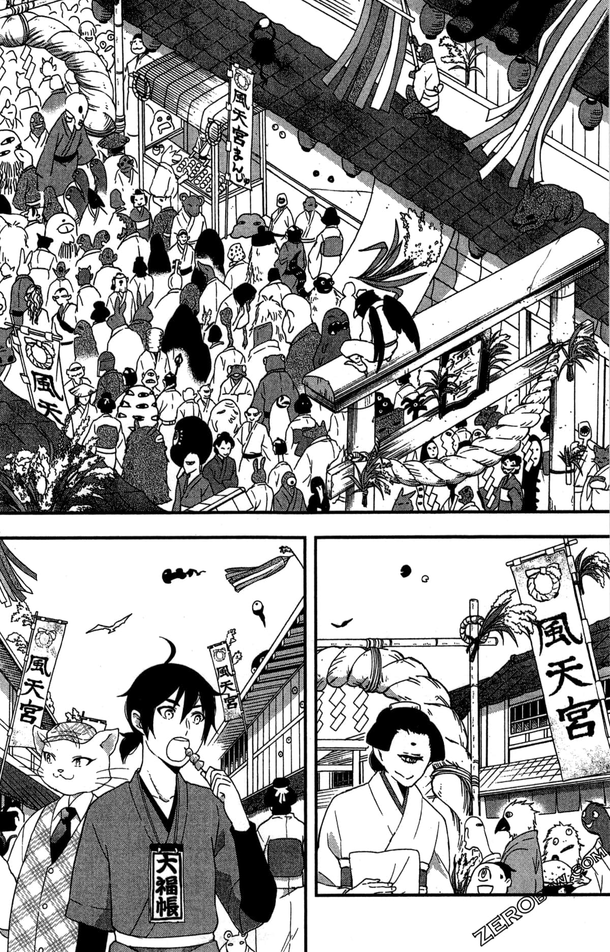 Page 103