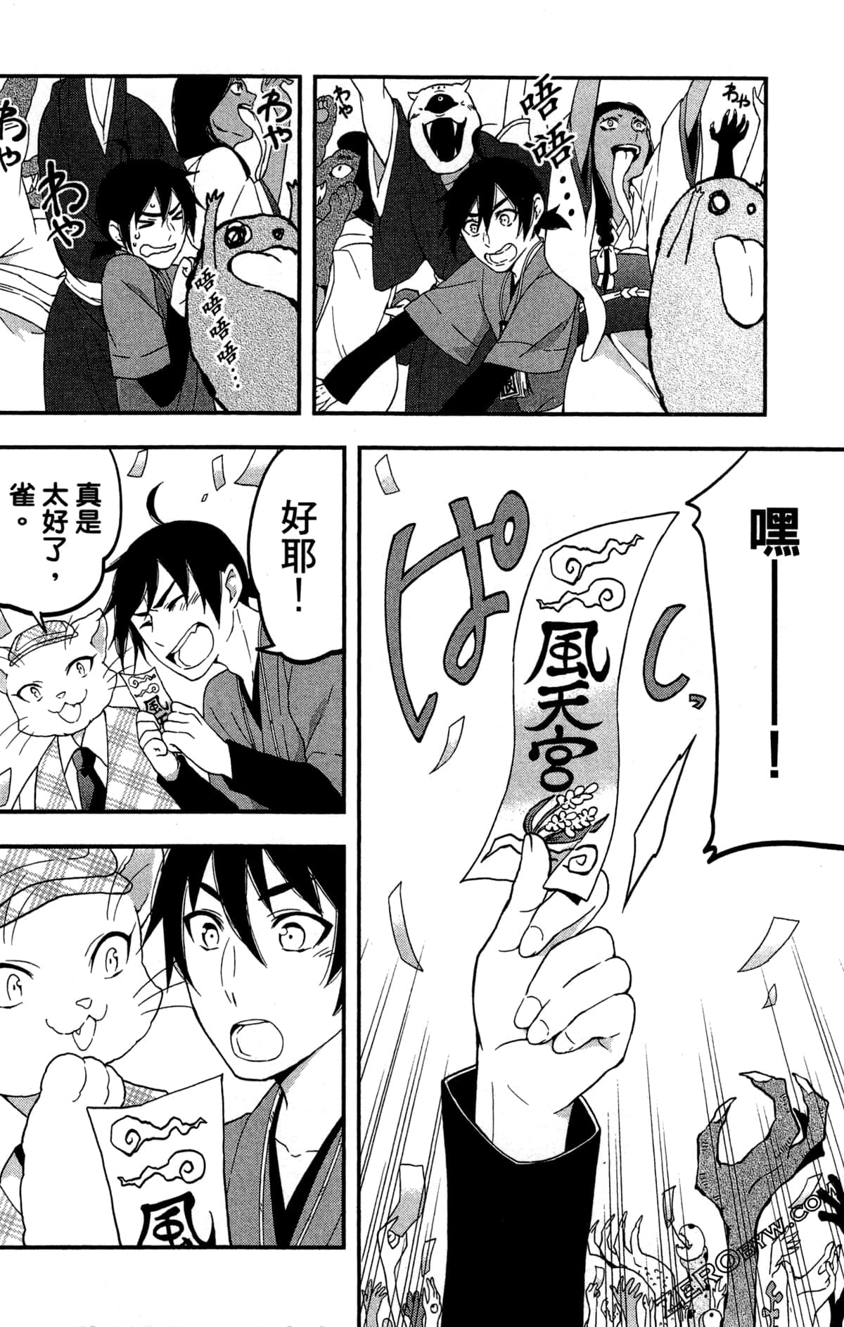 Page 108