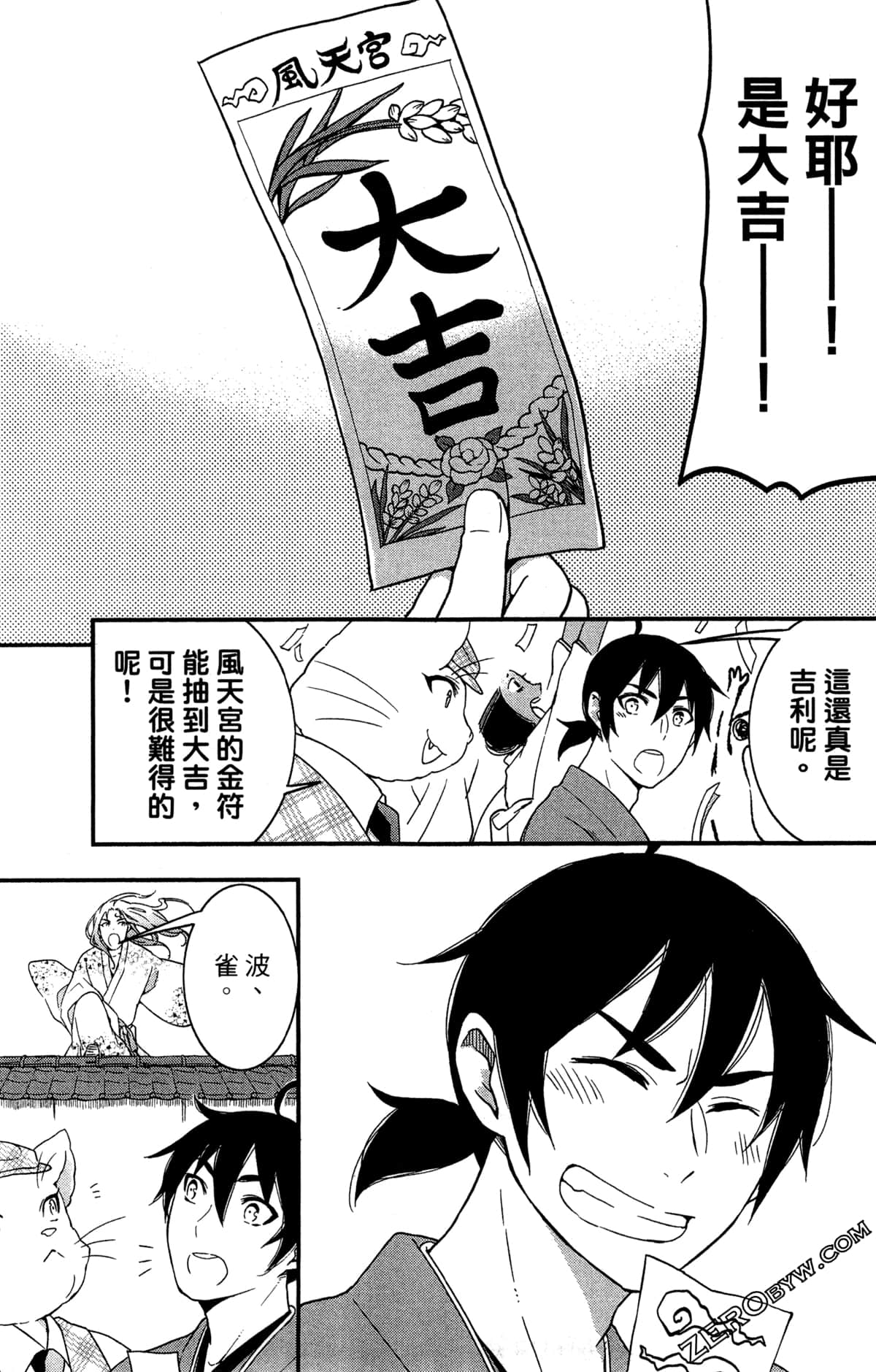 Page 109