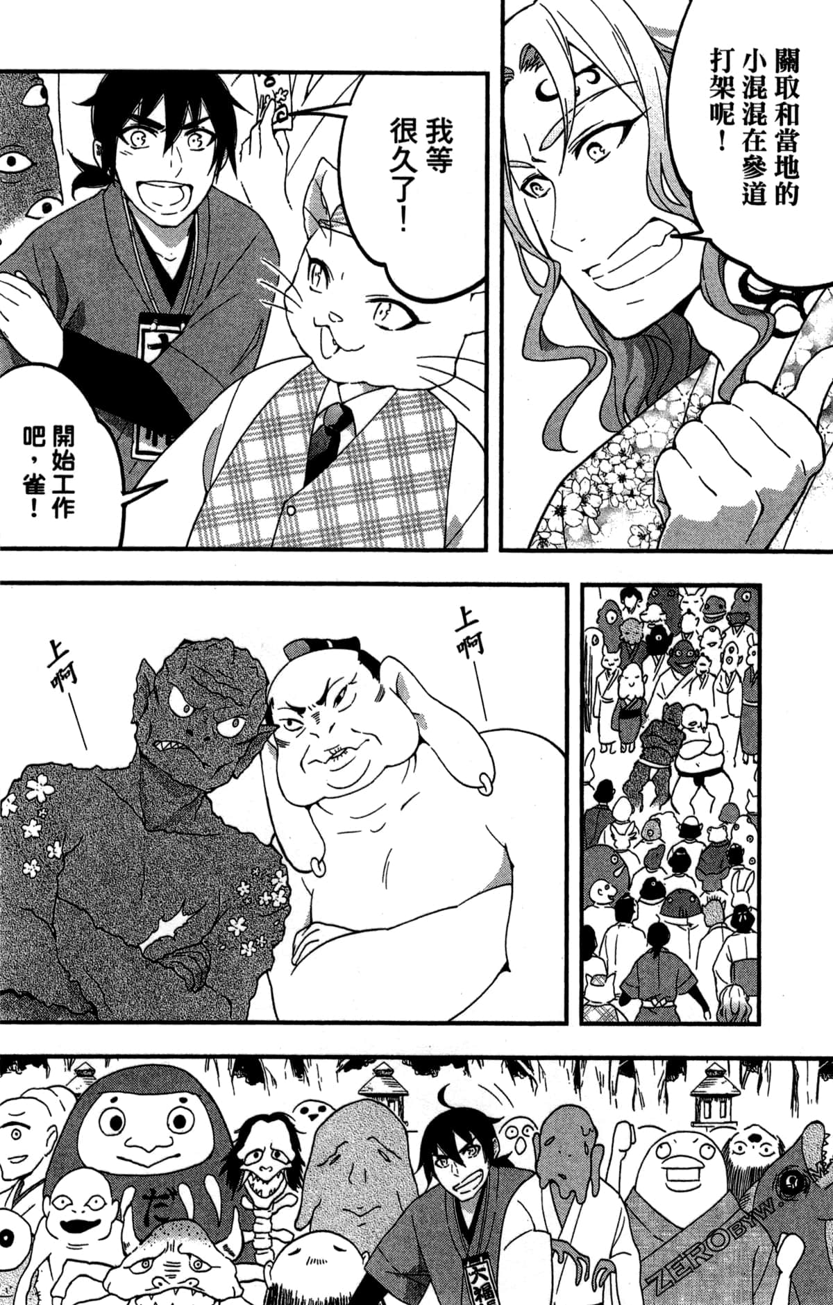 Page 110