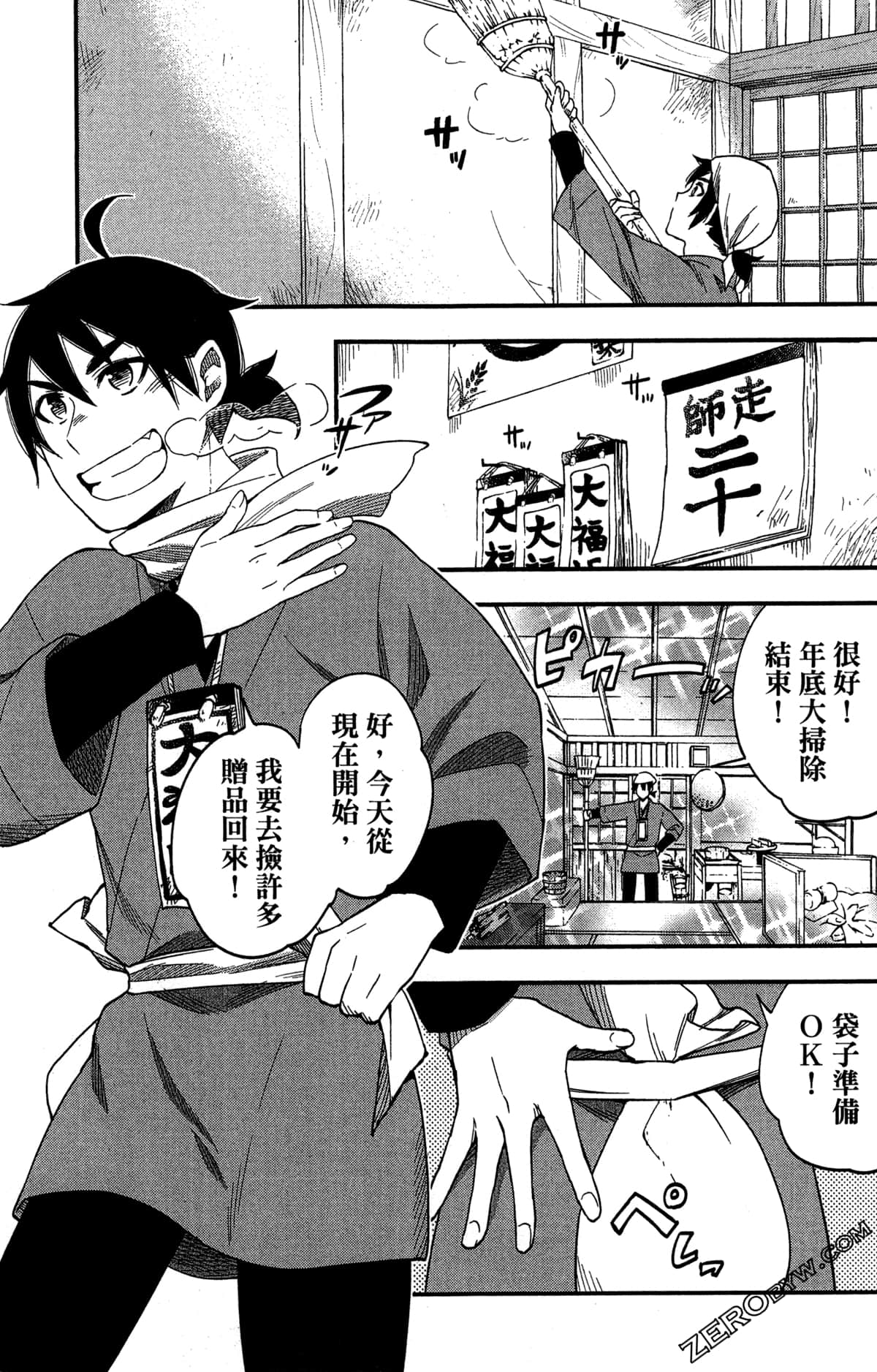 Page 113
