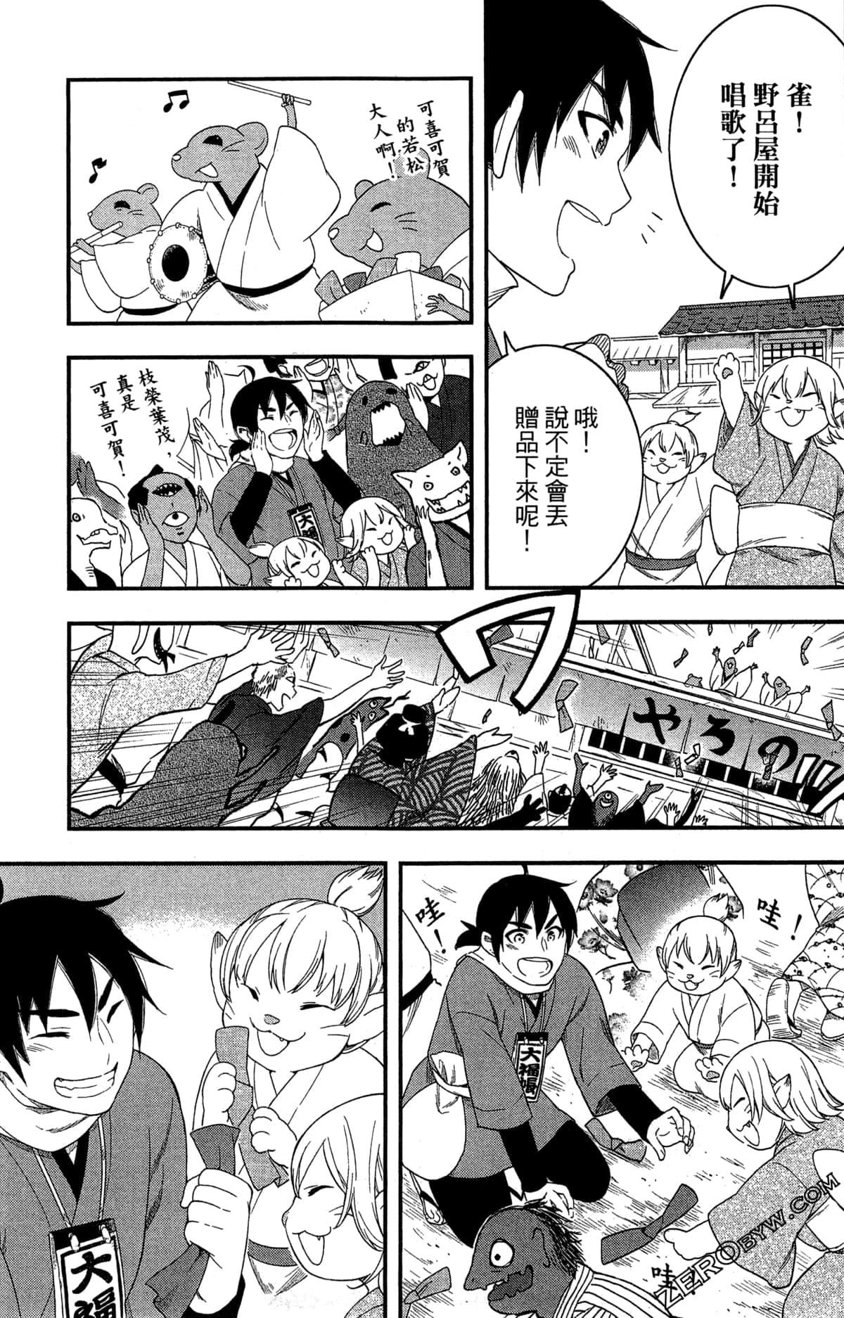 Page 117