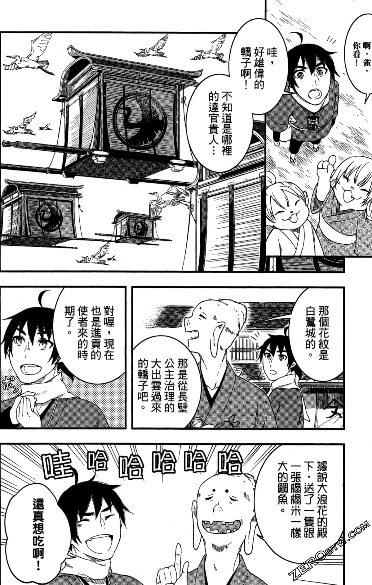 Page 118