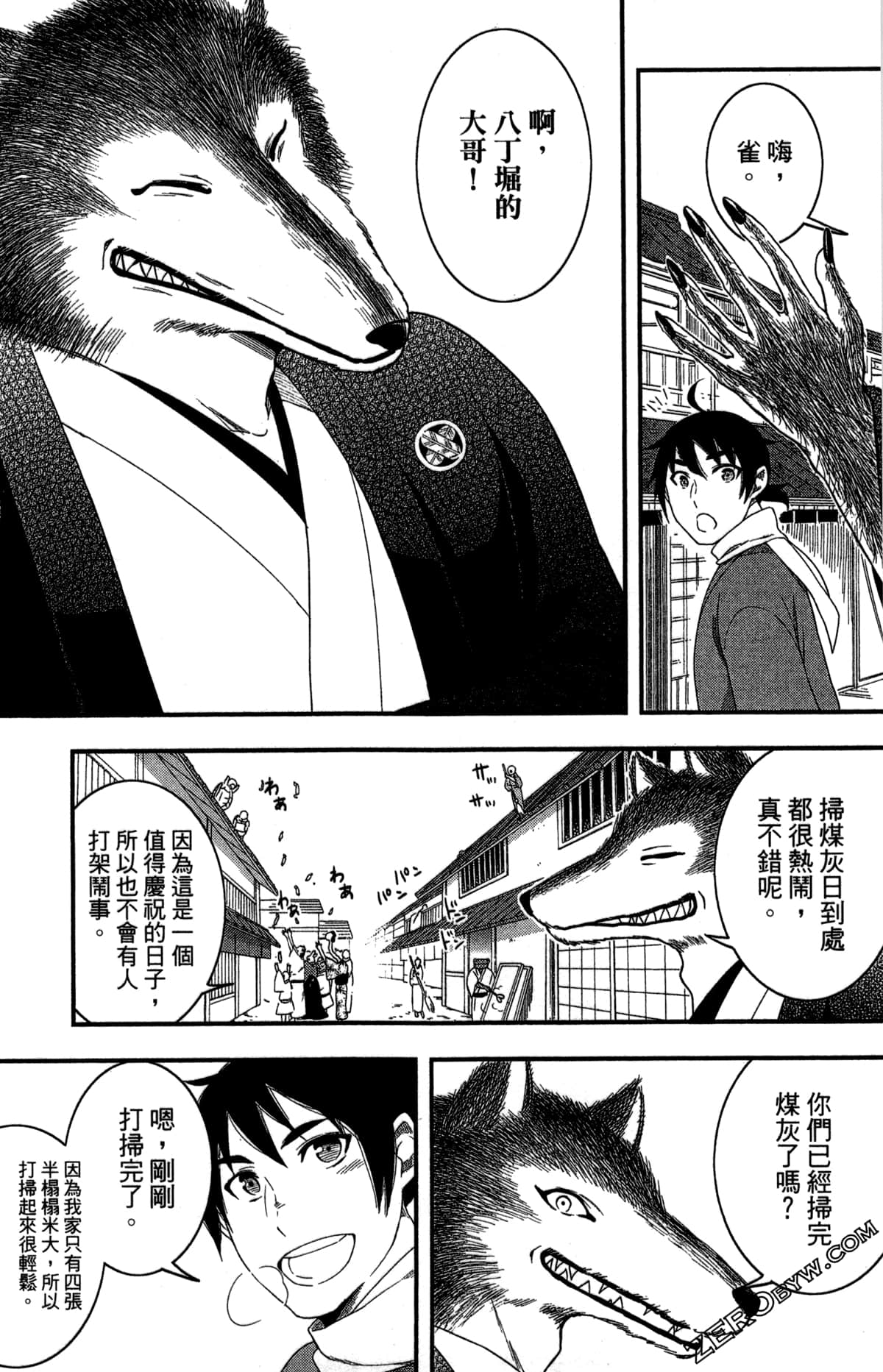 Page 119