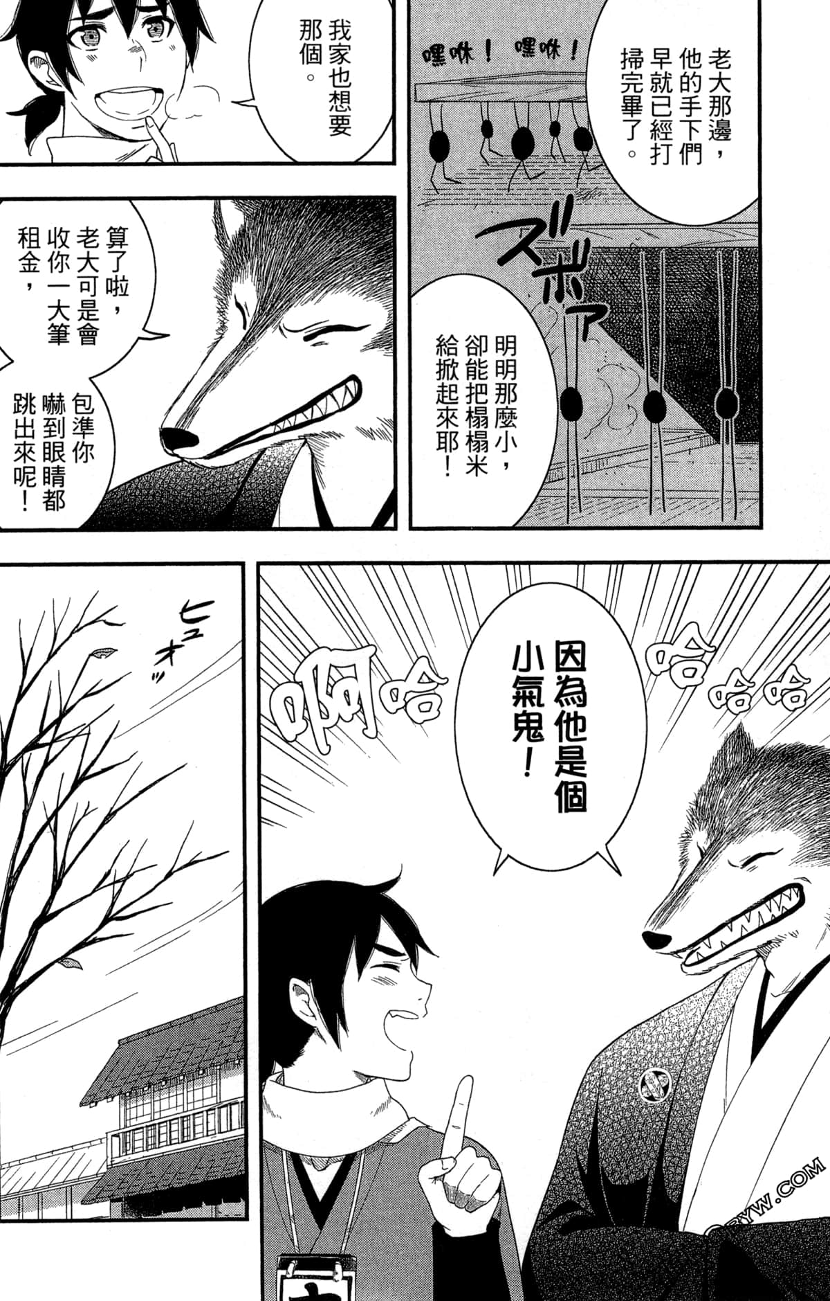 Page 120