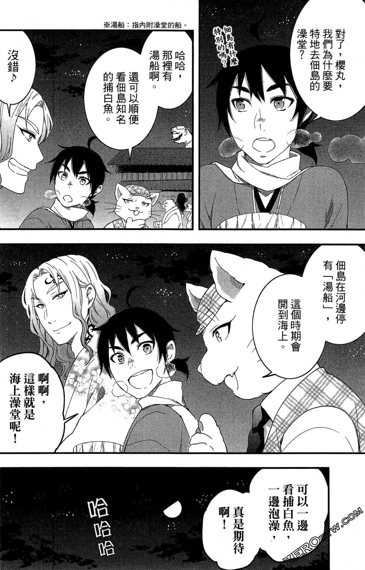 Page 124