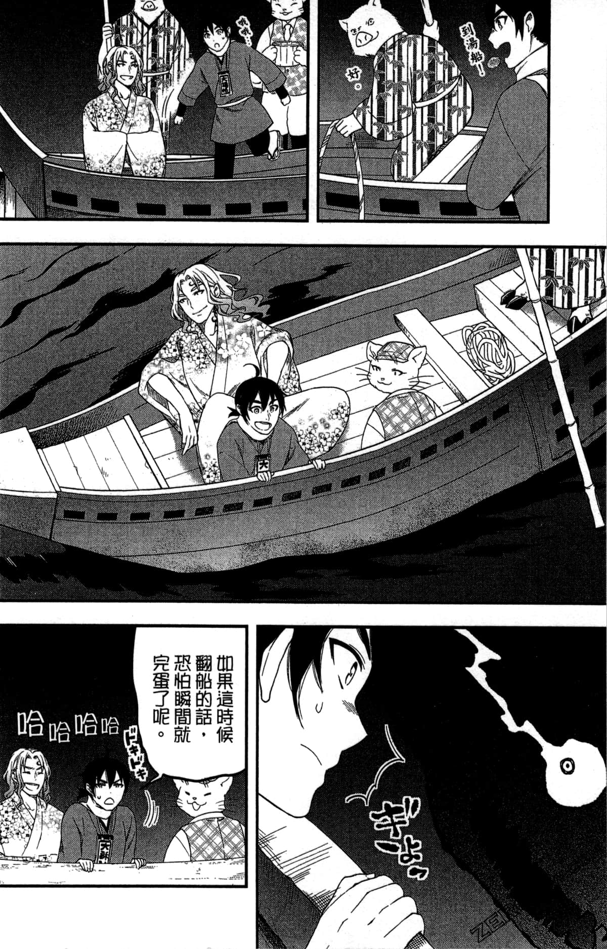 Page 126