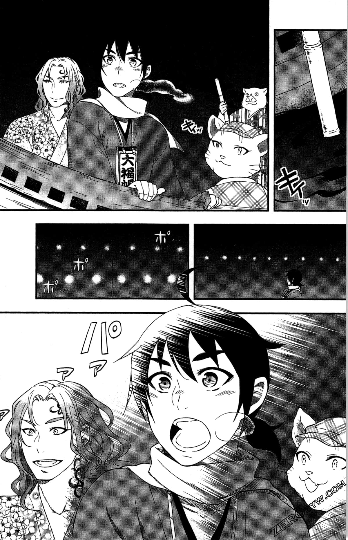 Page 127