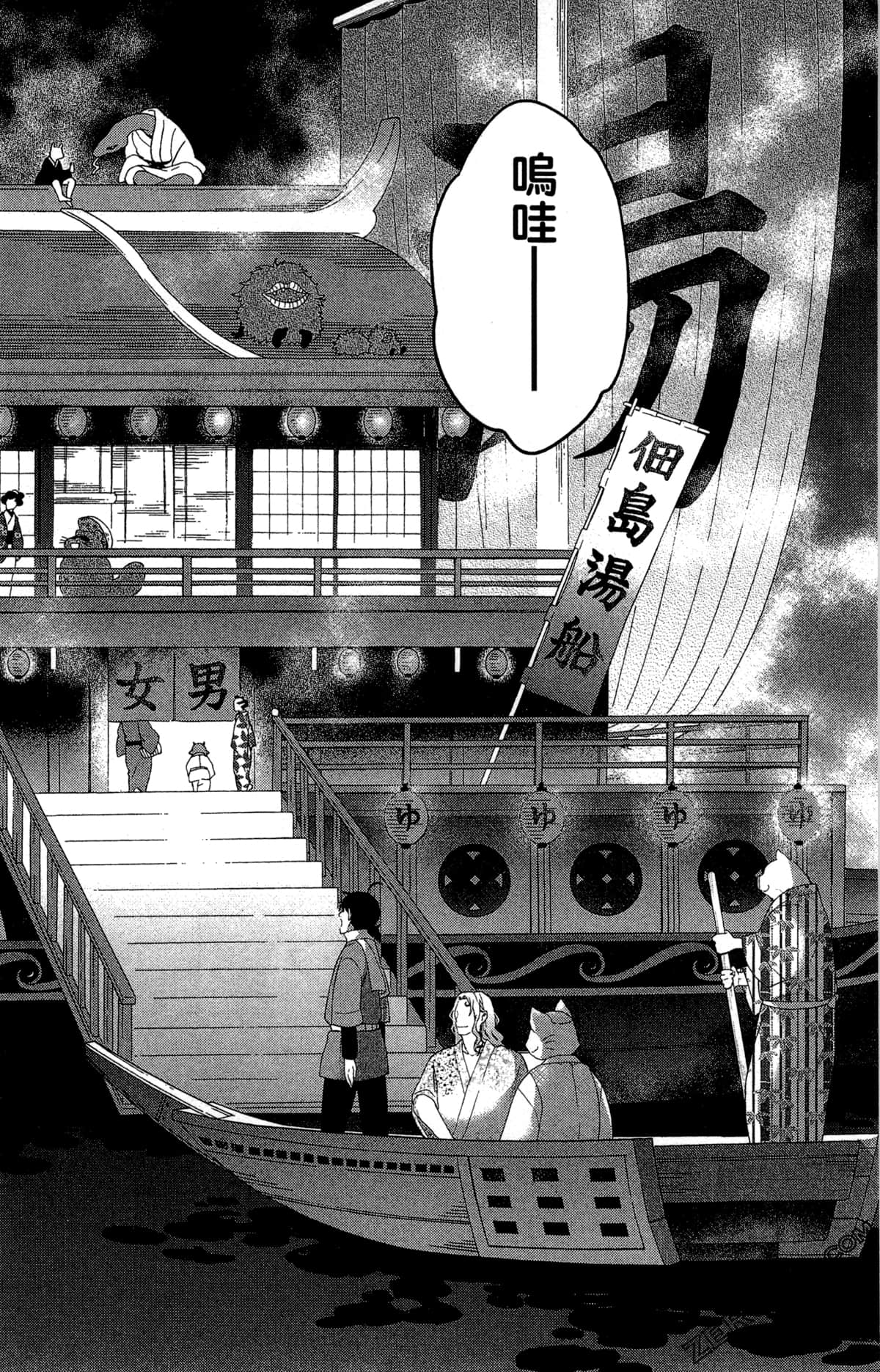 Page 128