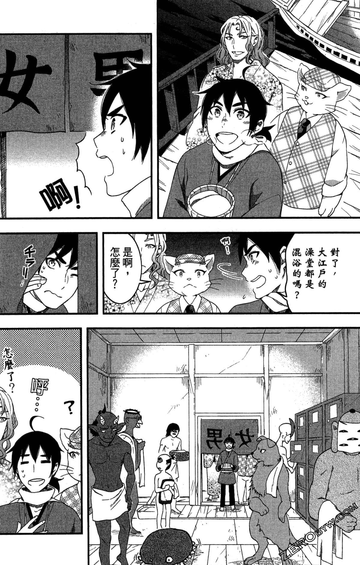 Page 130