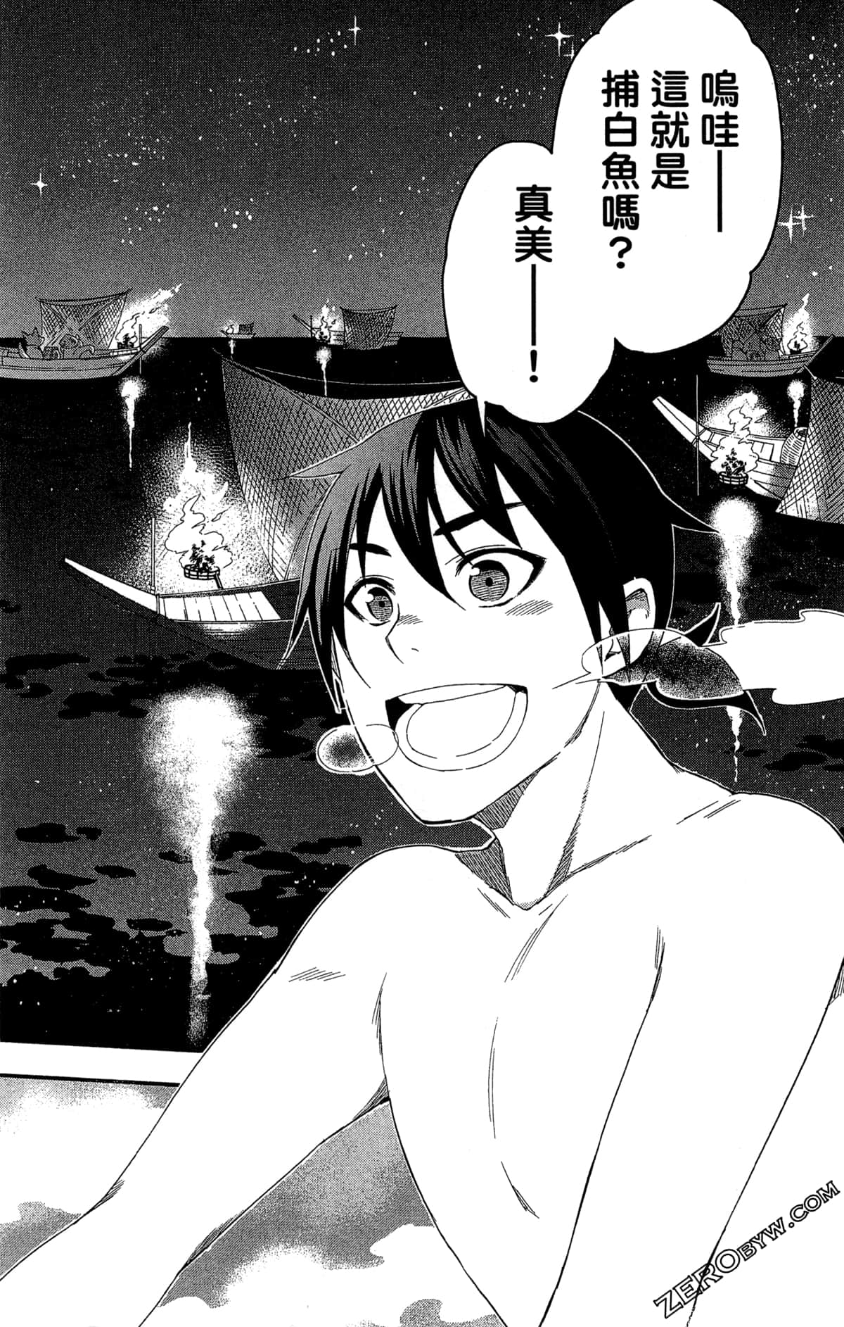 Page 136