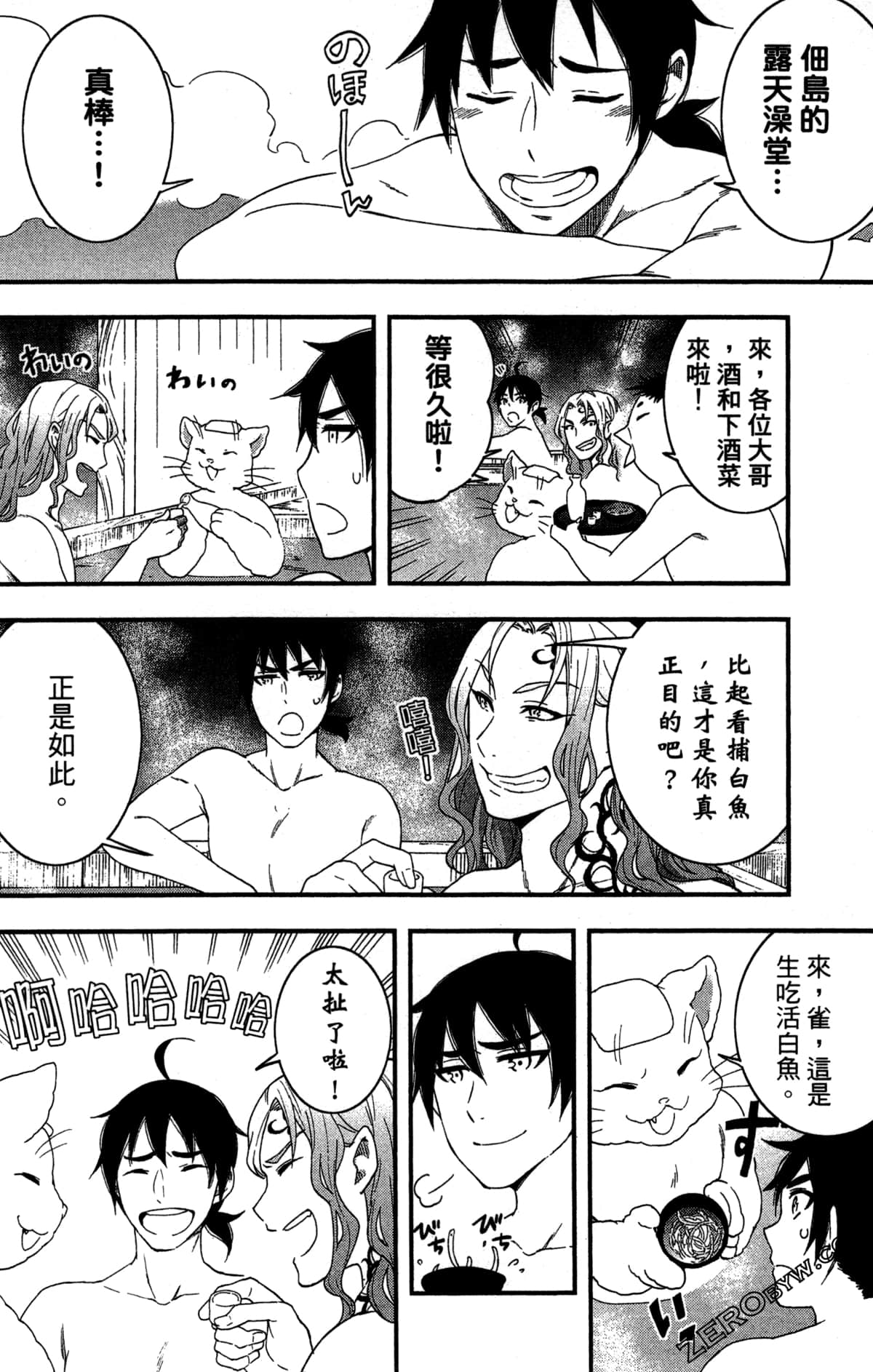 Page 138