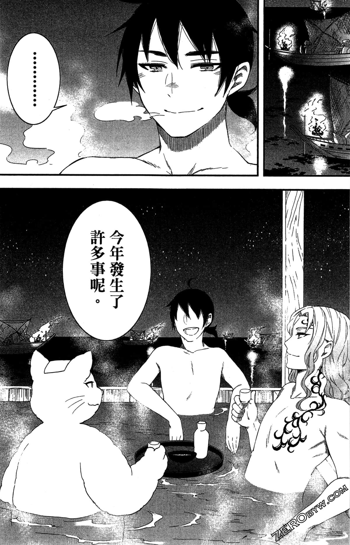 Page 139