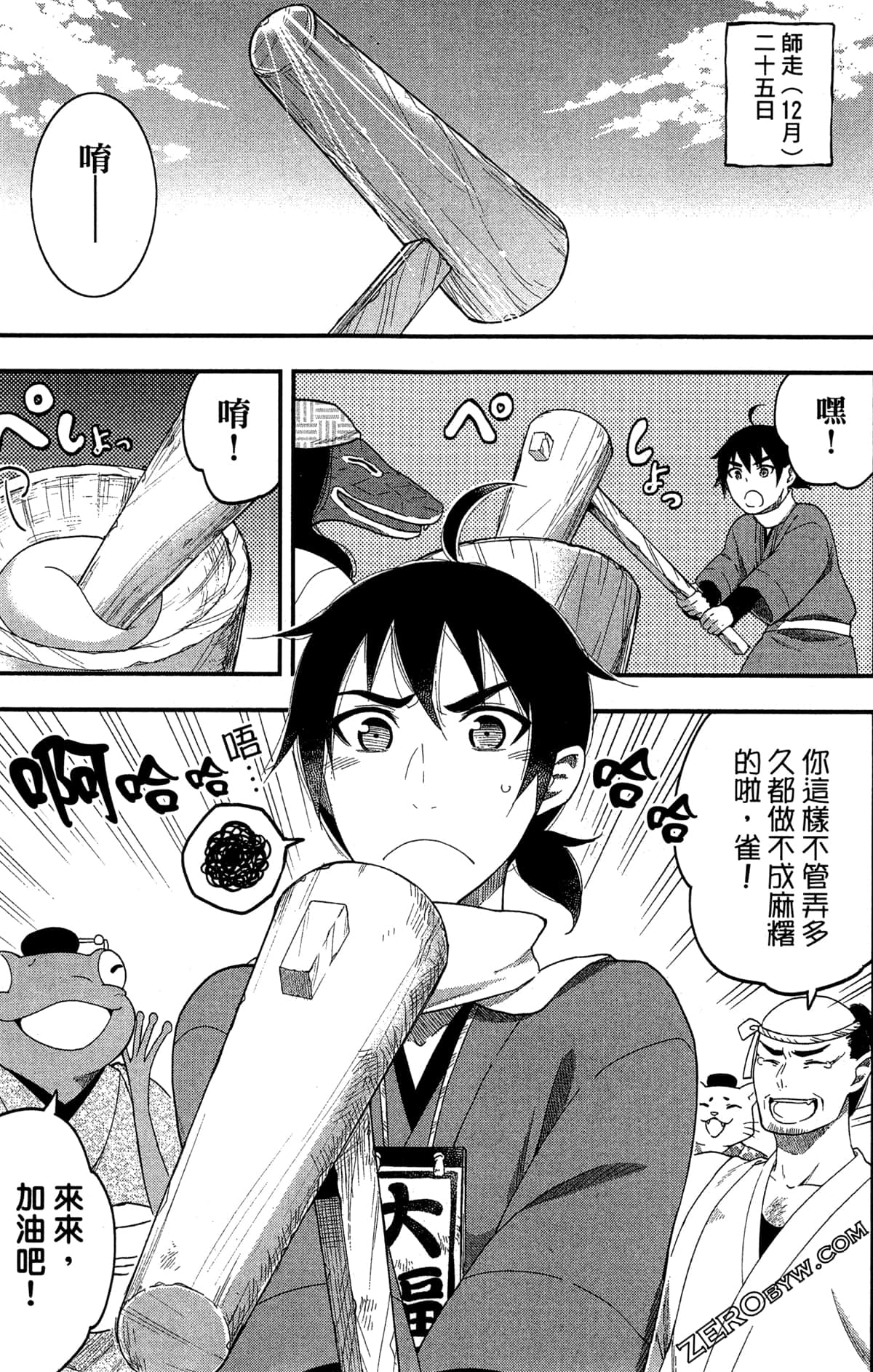 Page 148