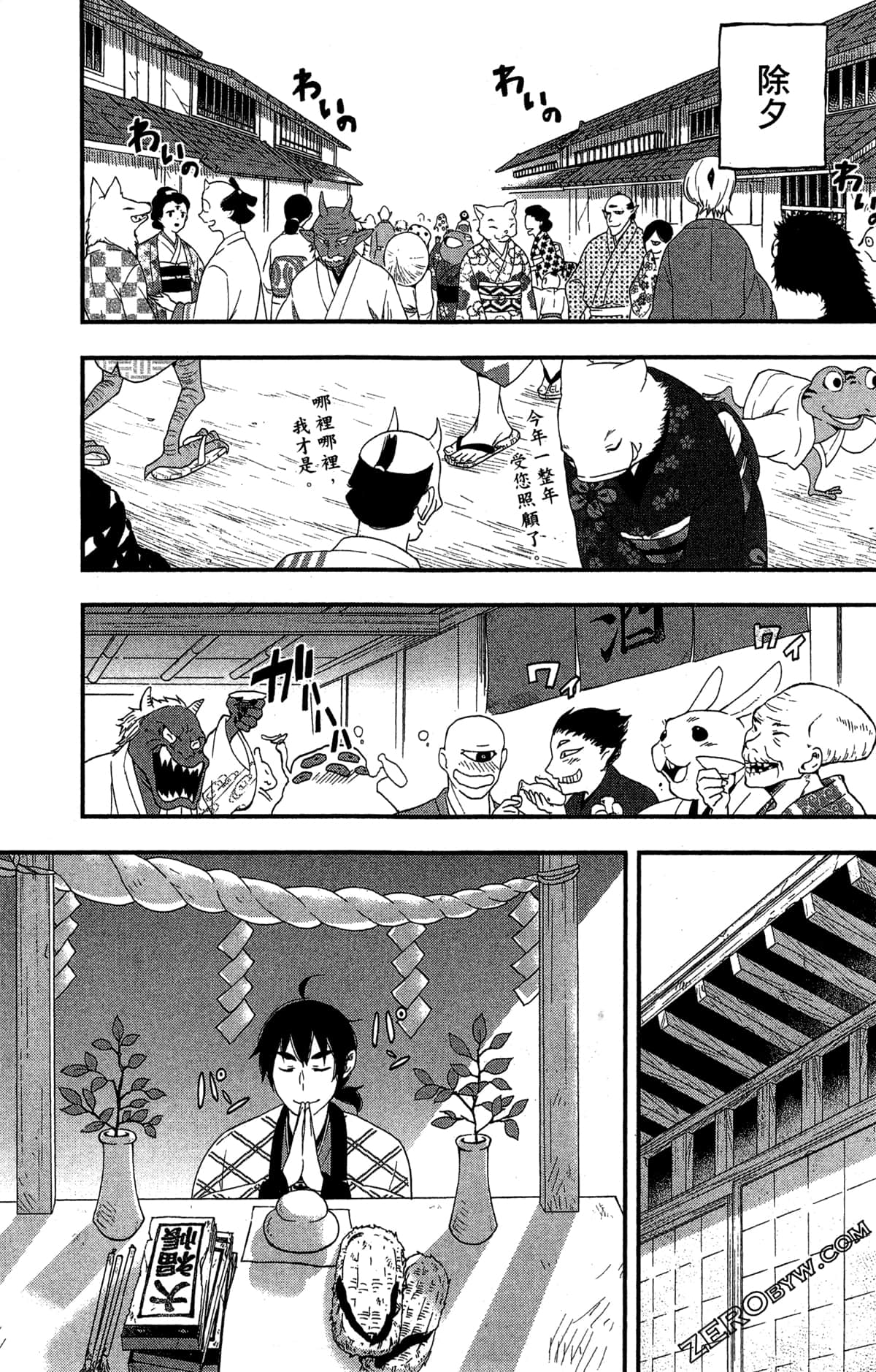 Page 152