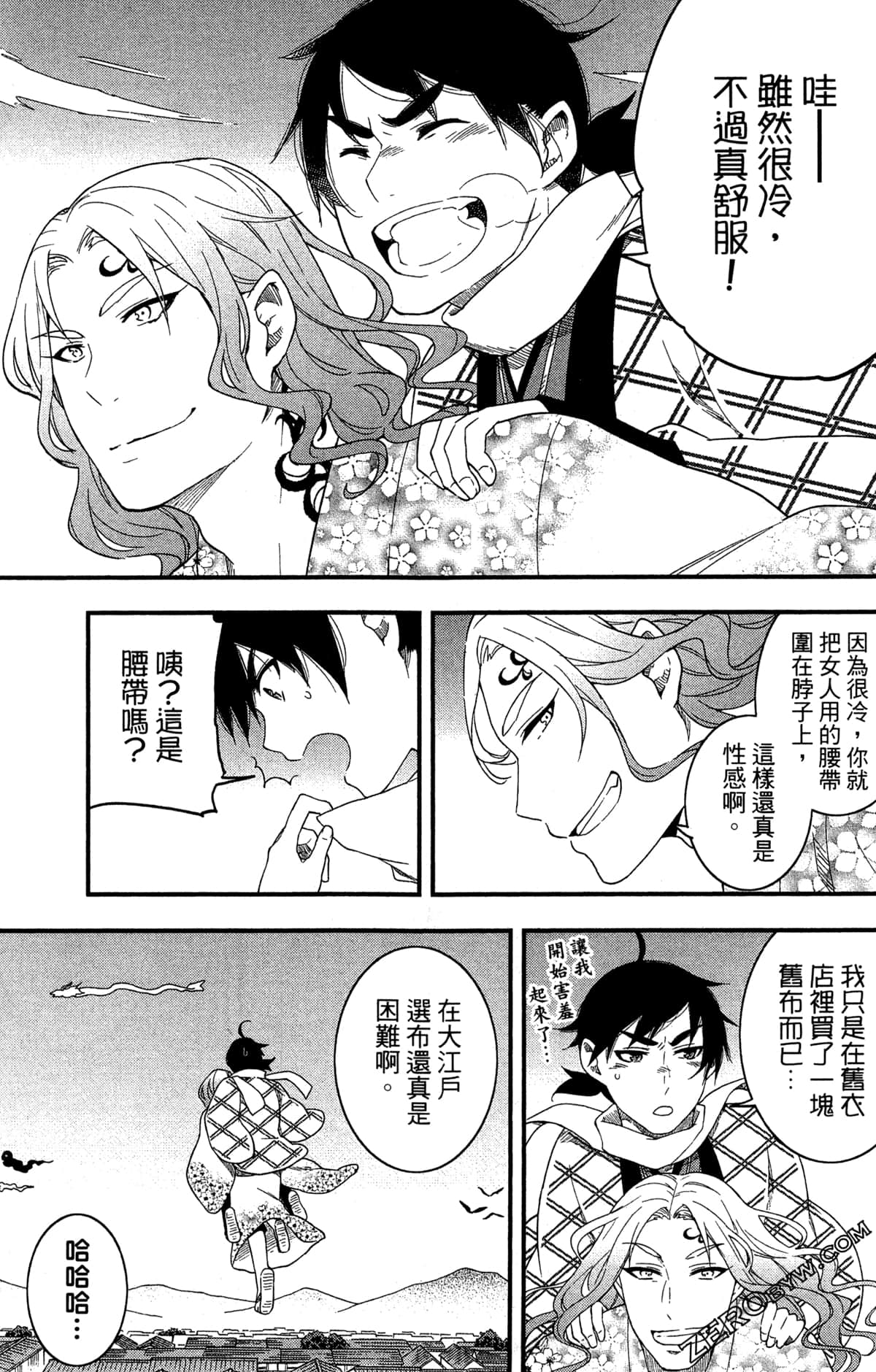 Page 160