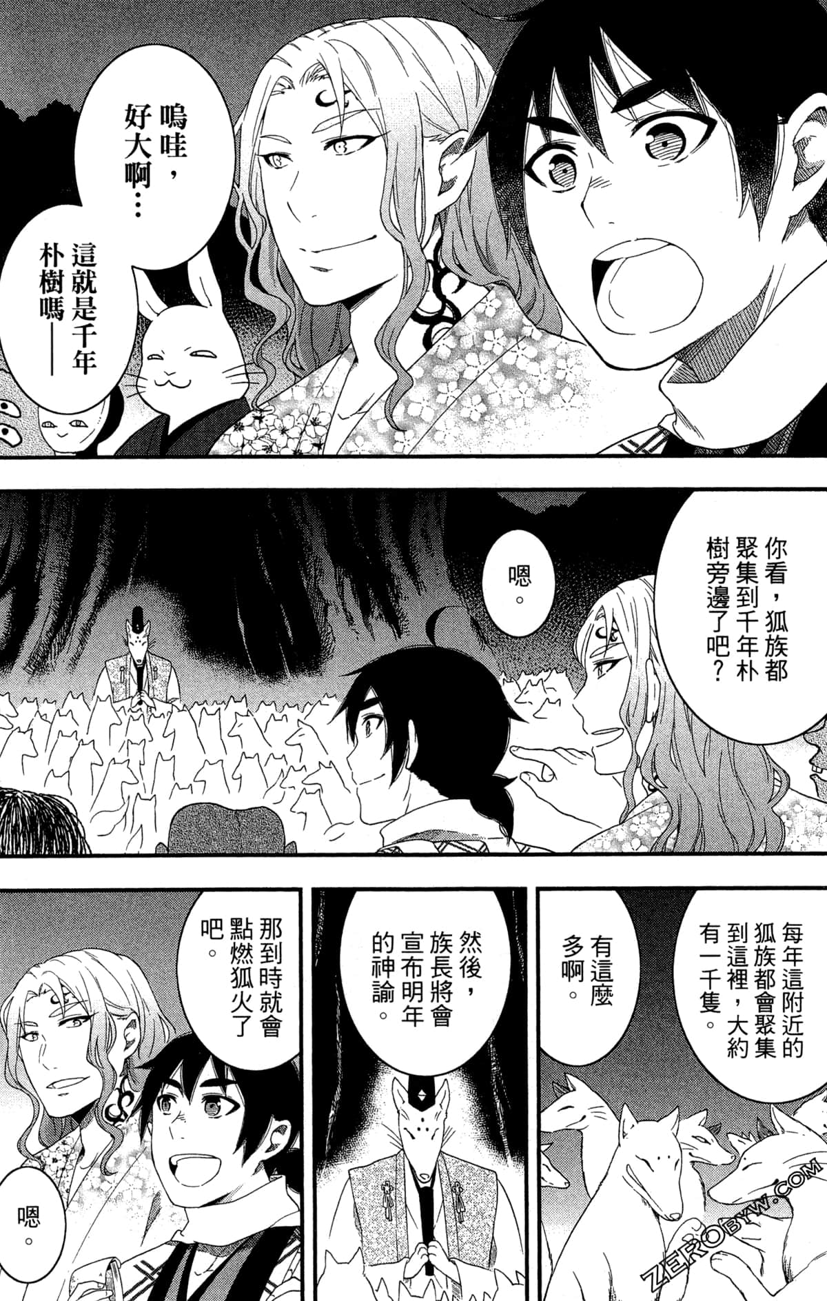 Page 163
