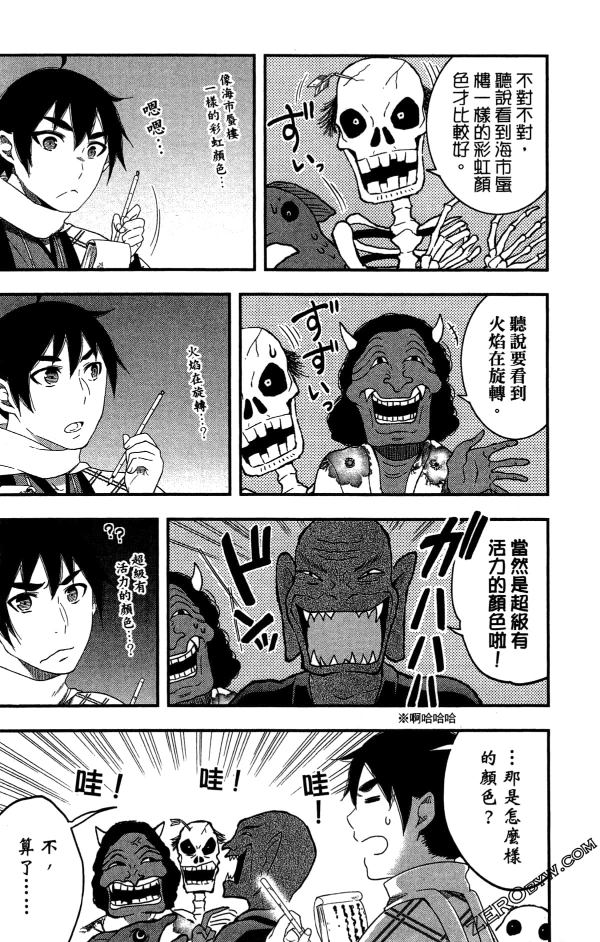 Page 165