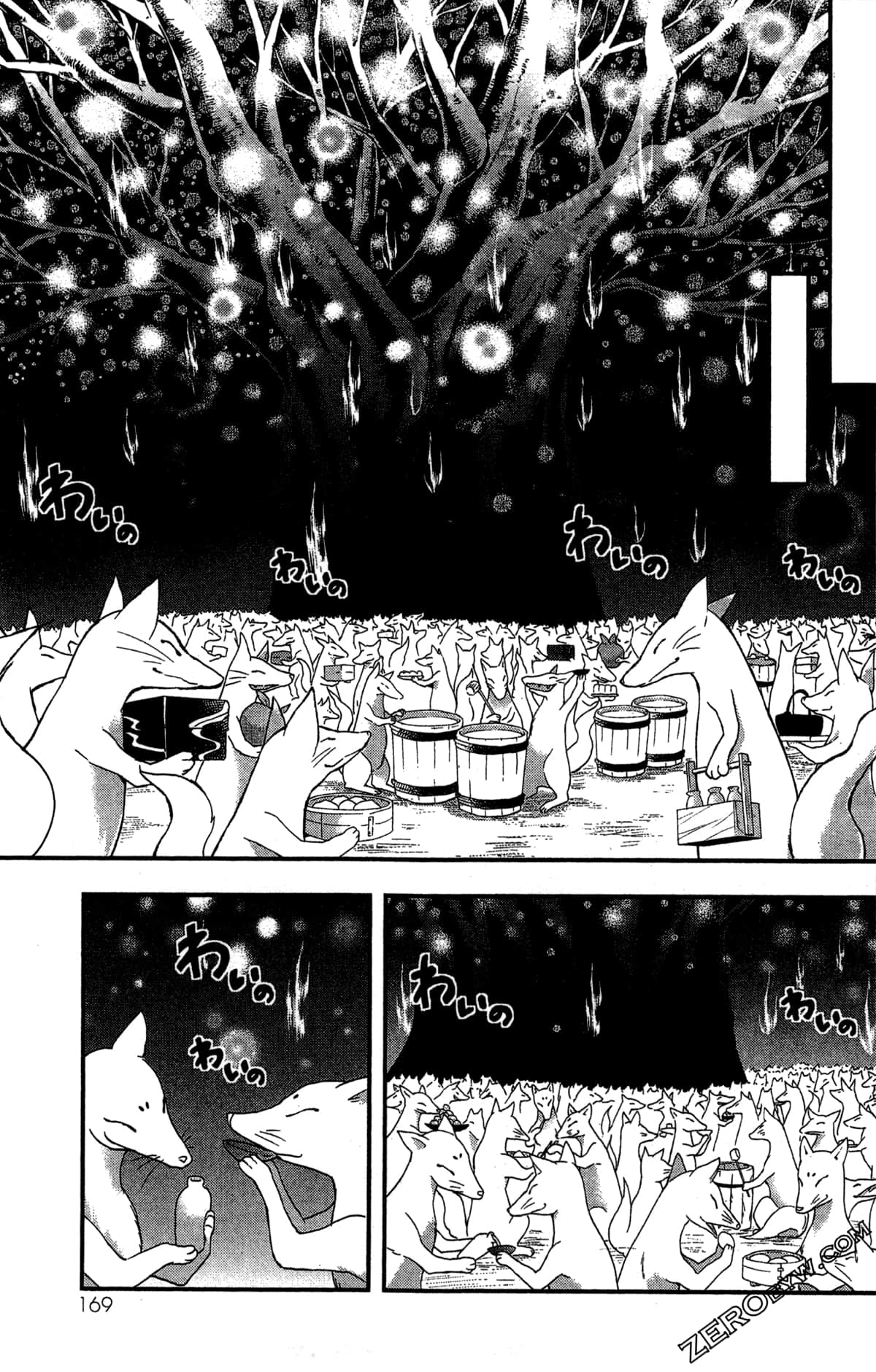 Page 170