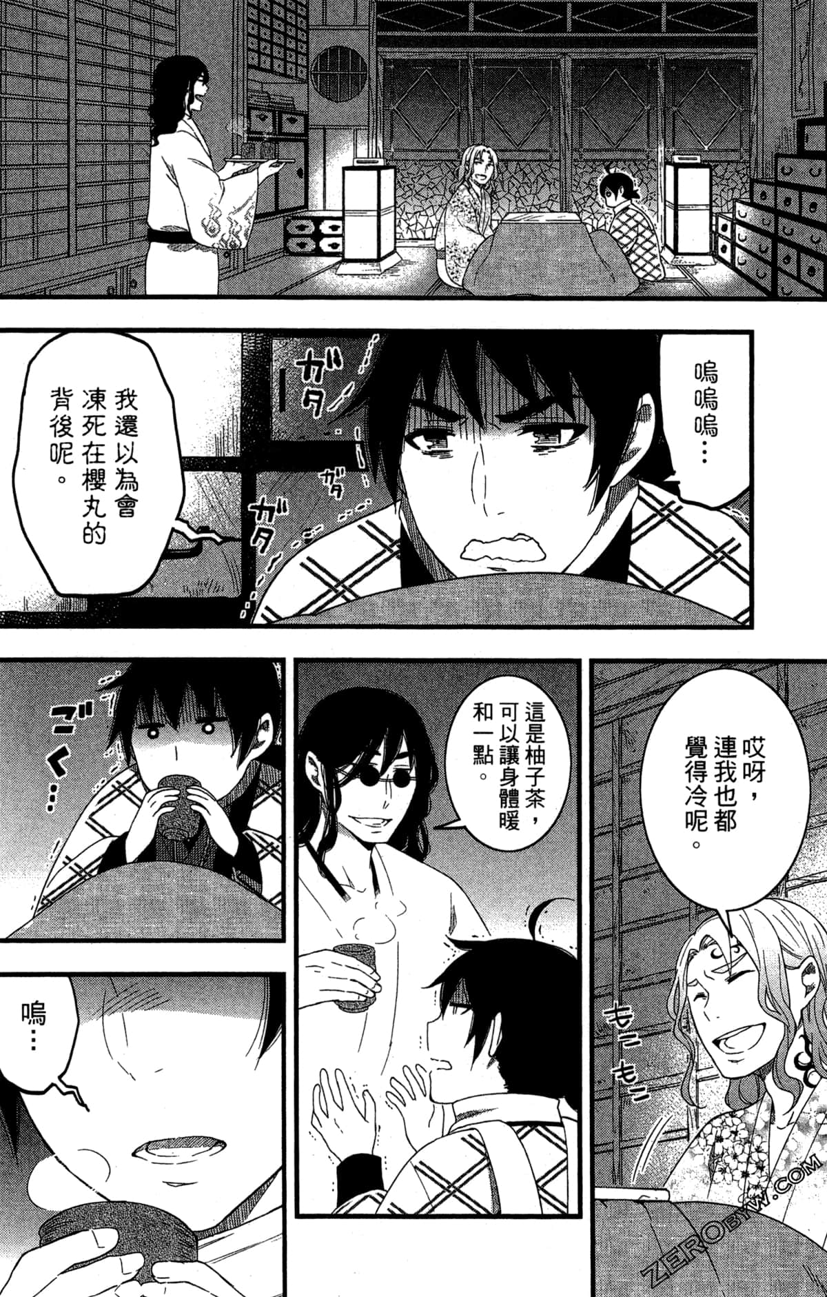Page 173