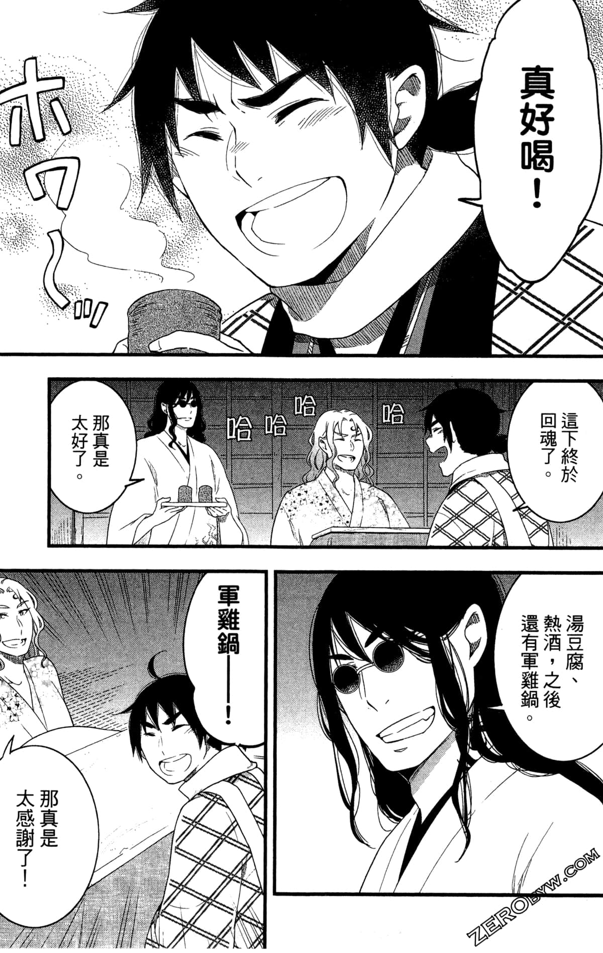 Page 174
