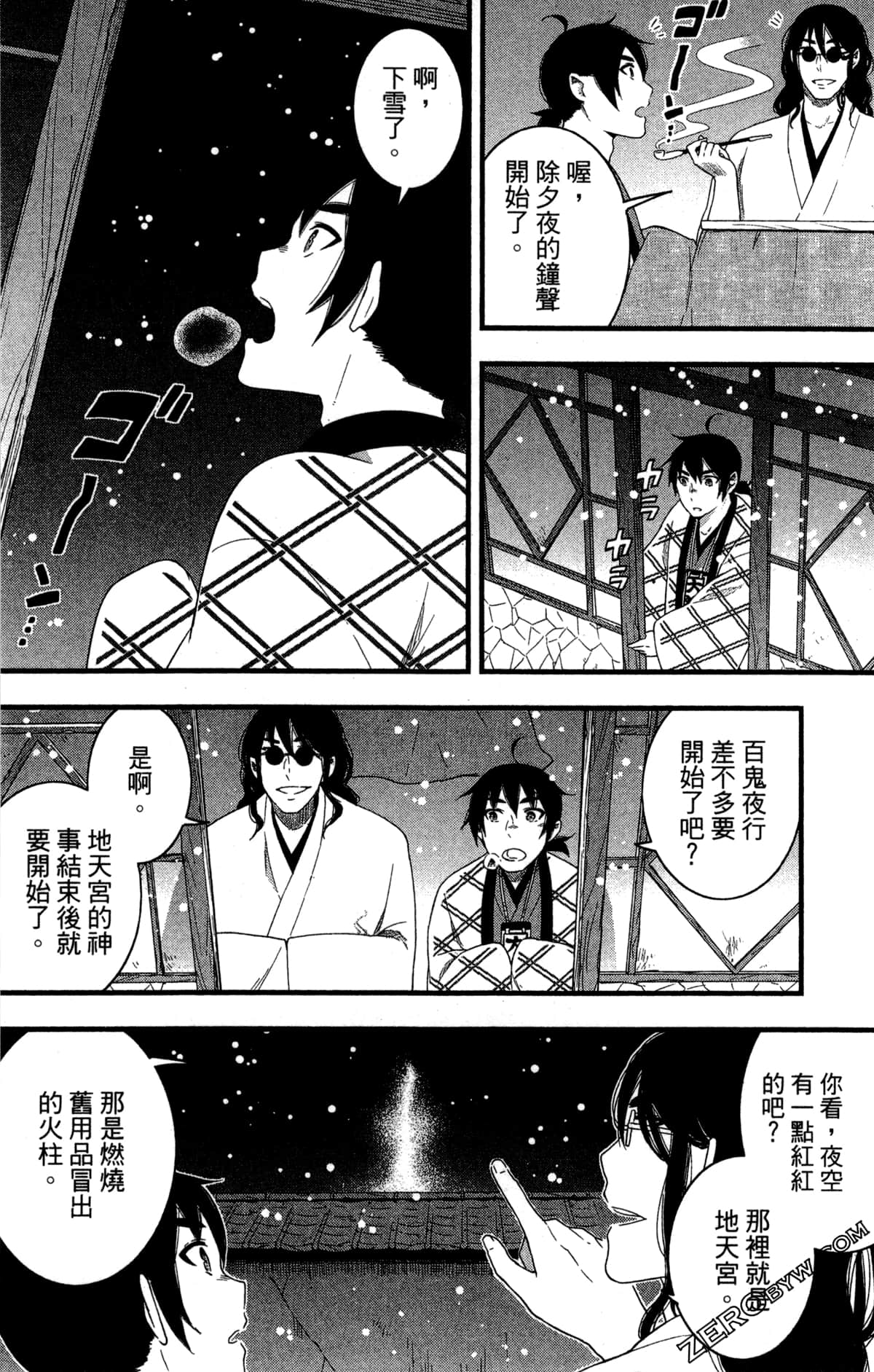 Page 177
