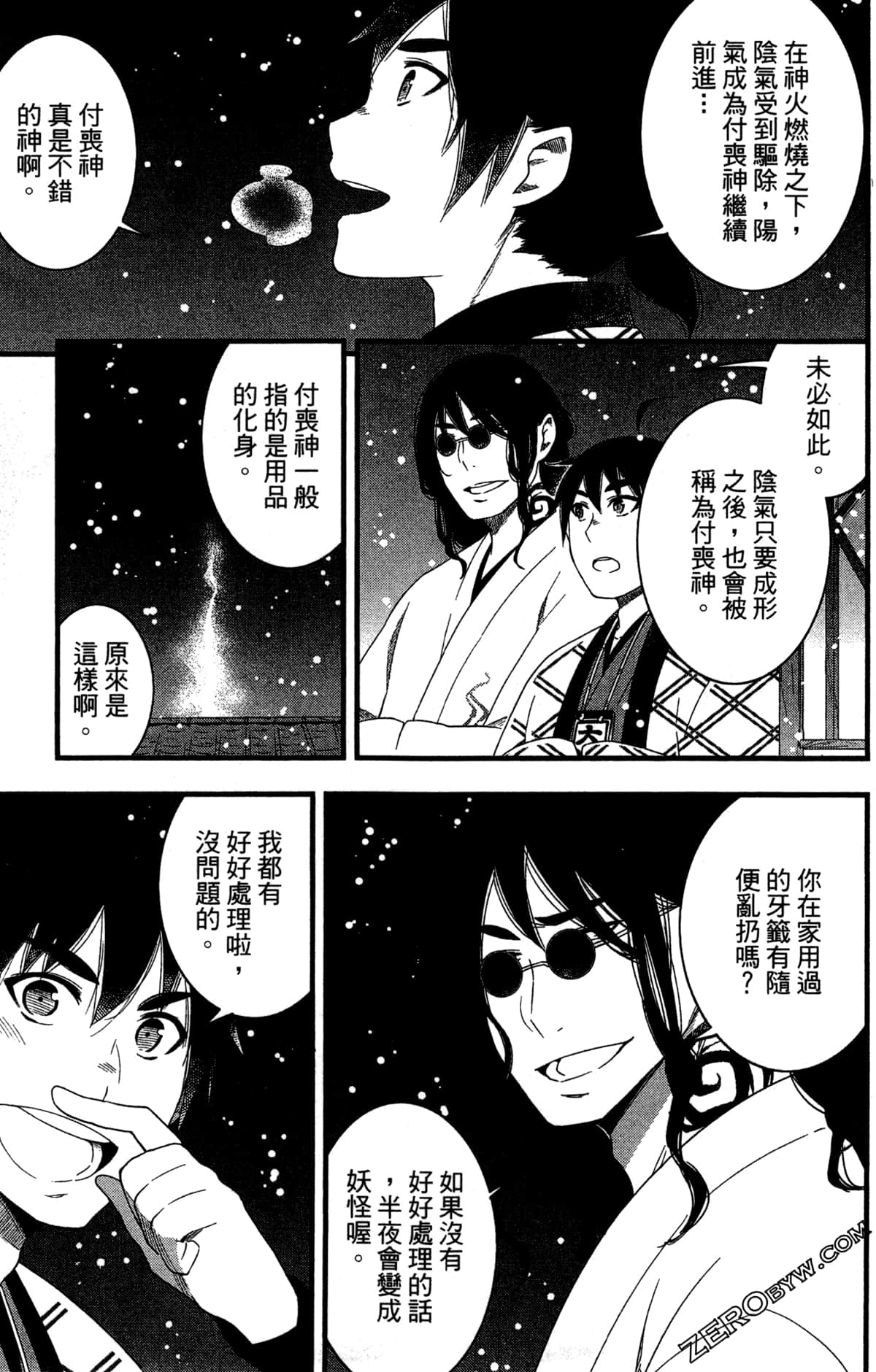 Page 178