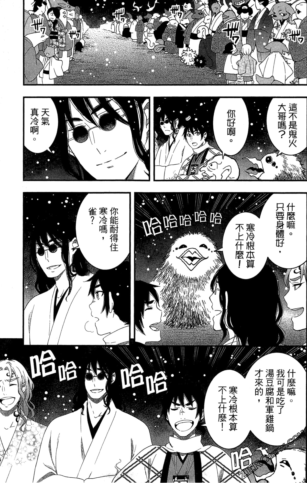 Page 180