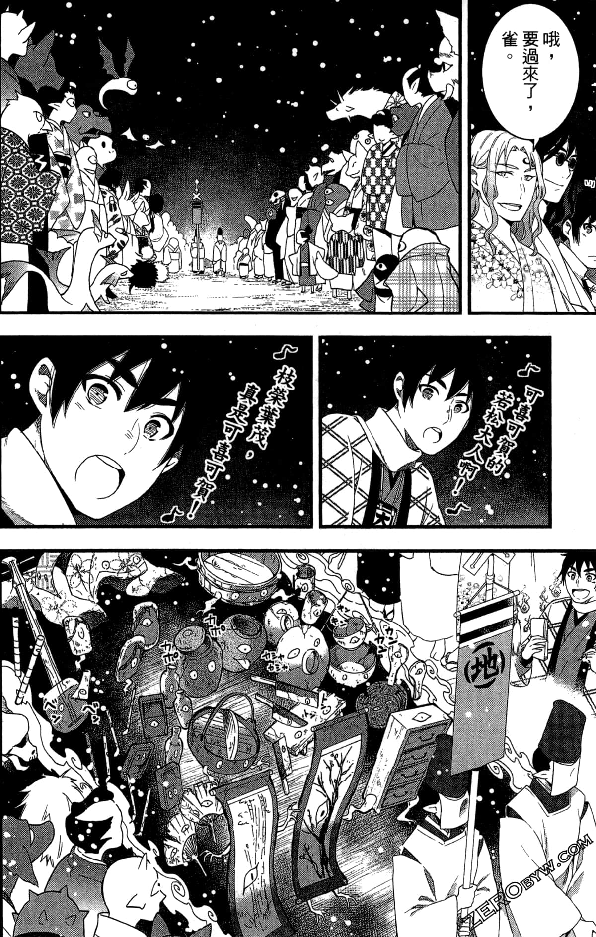 Page 181