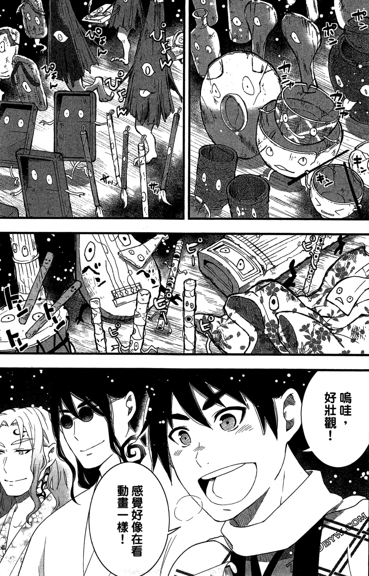 Page 182