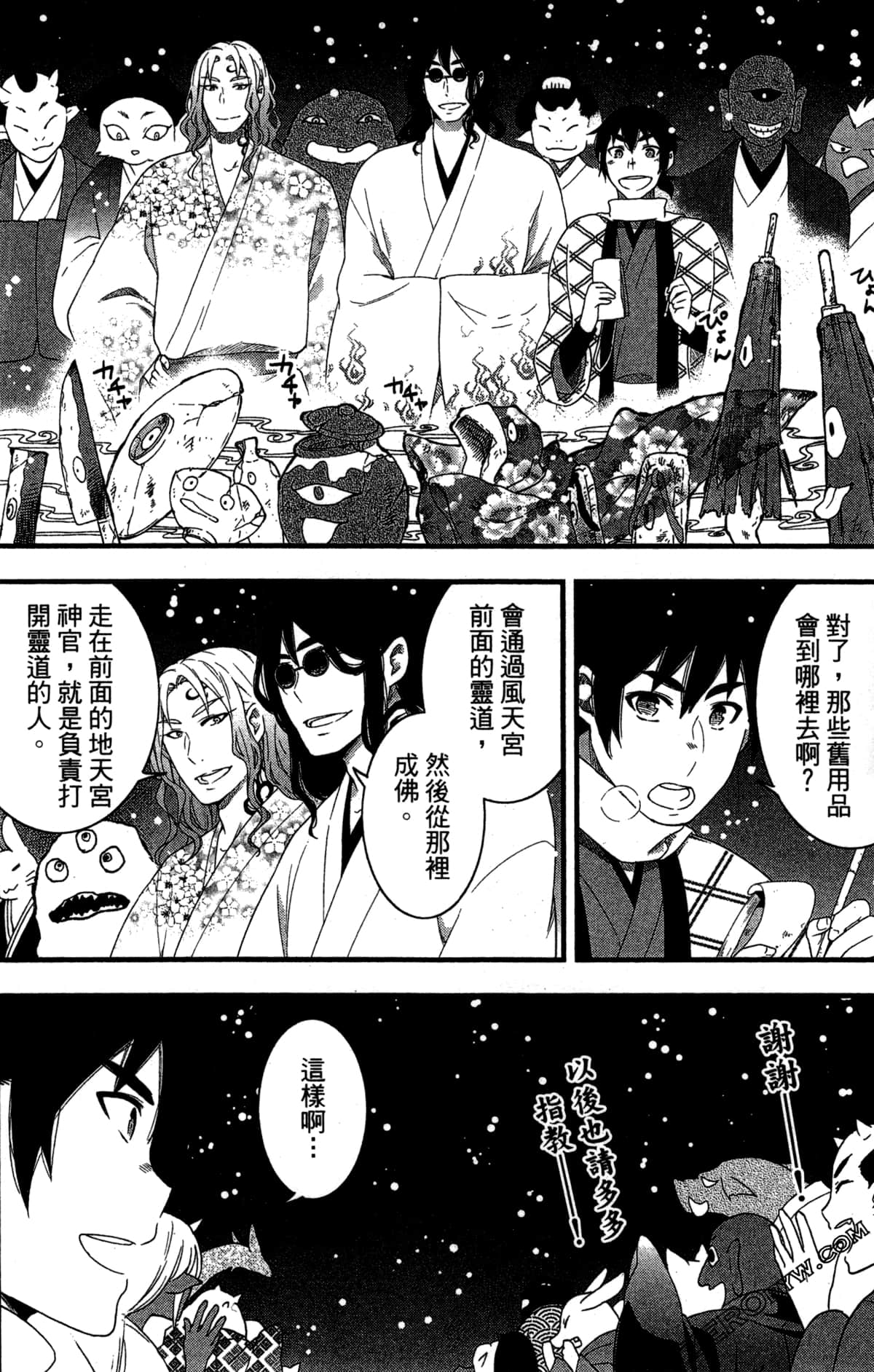 Page 185