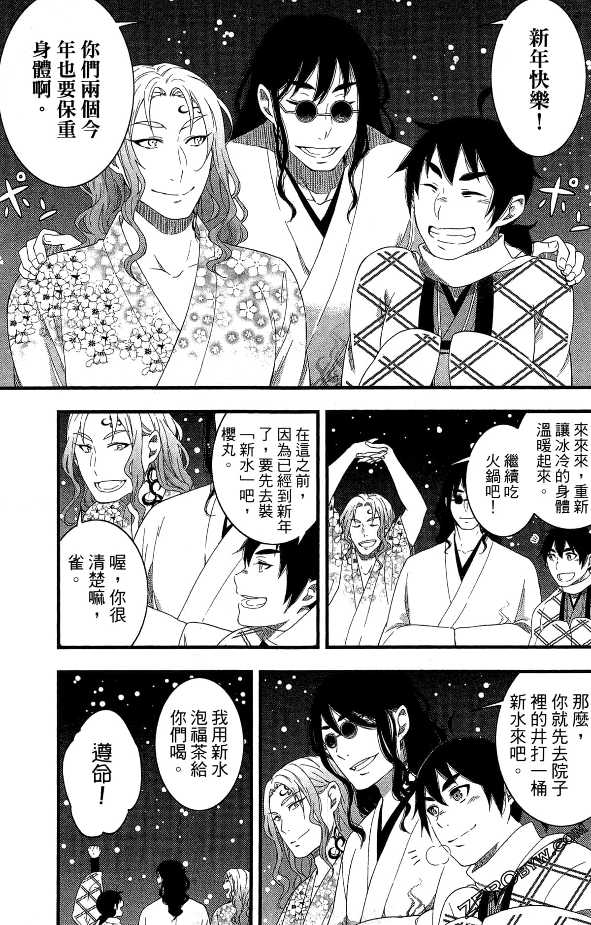 Page 188