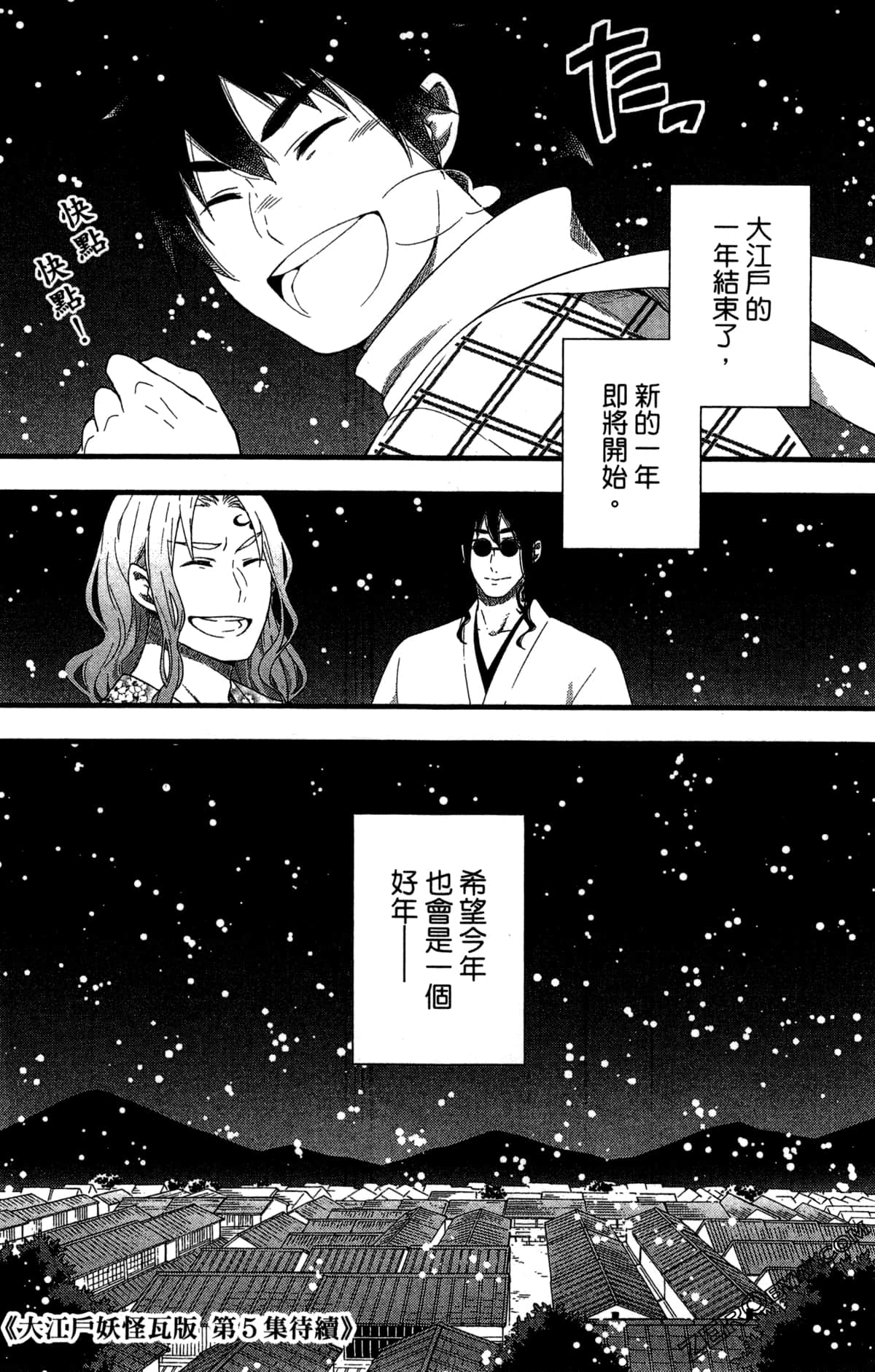 Page 189