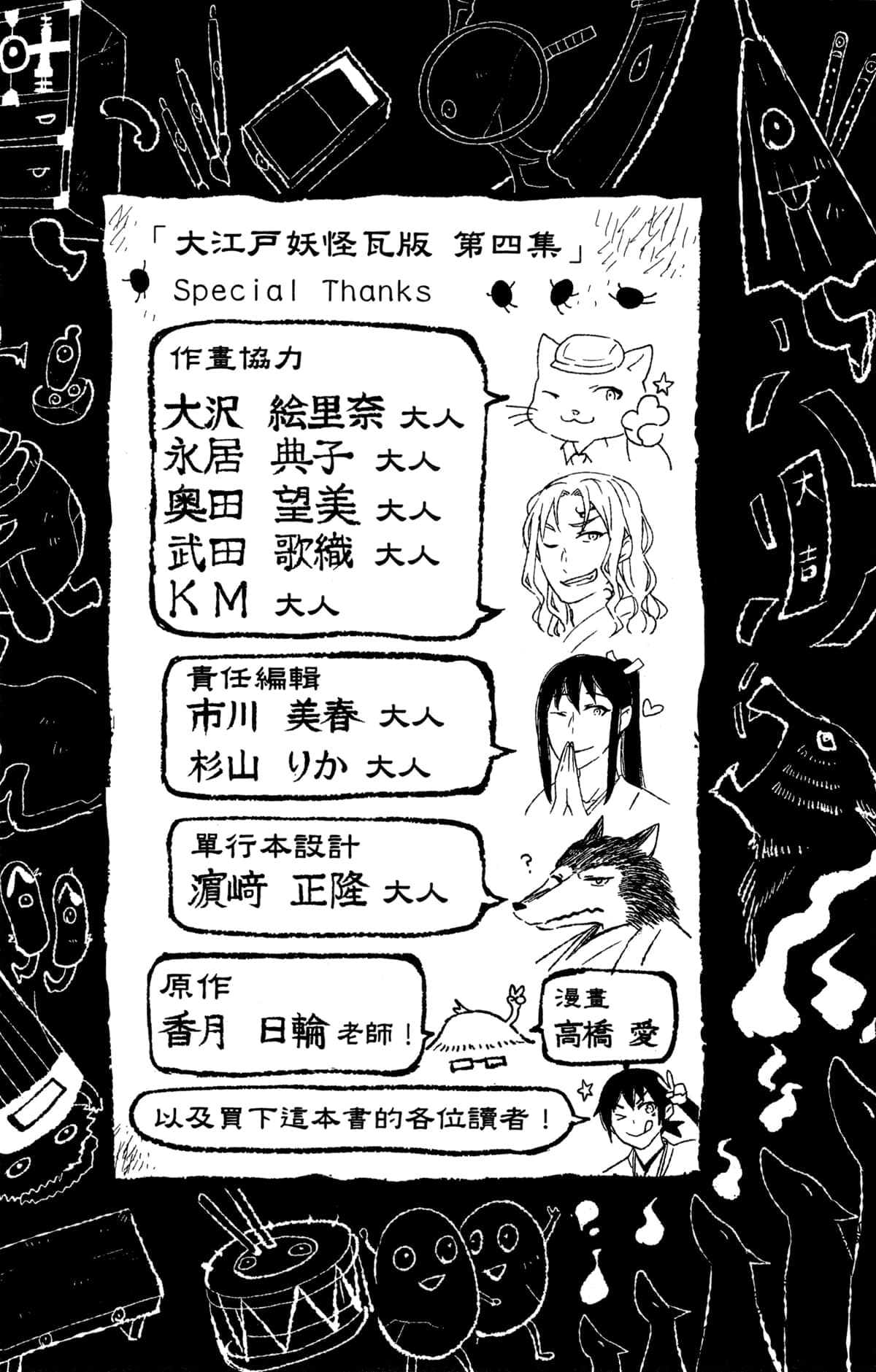 Page 191