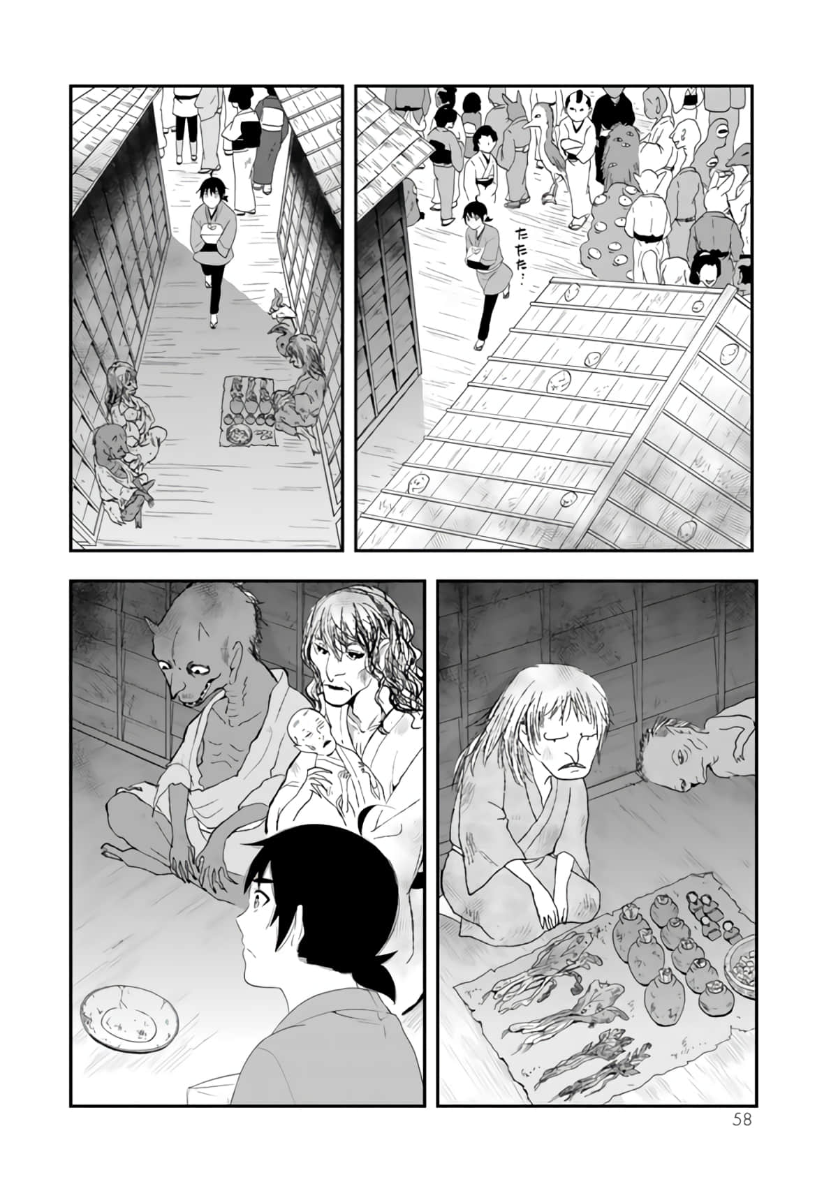 Page 59