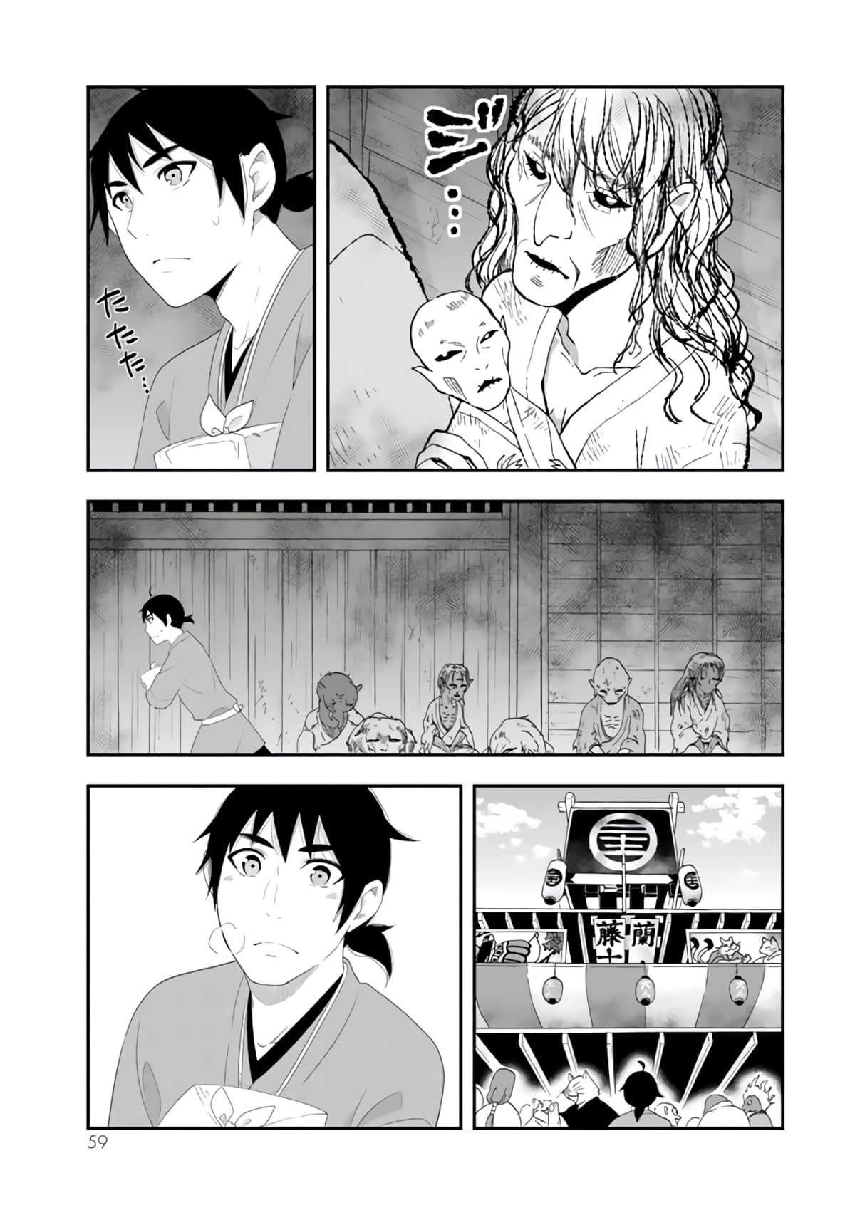 Page 60