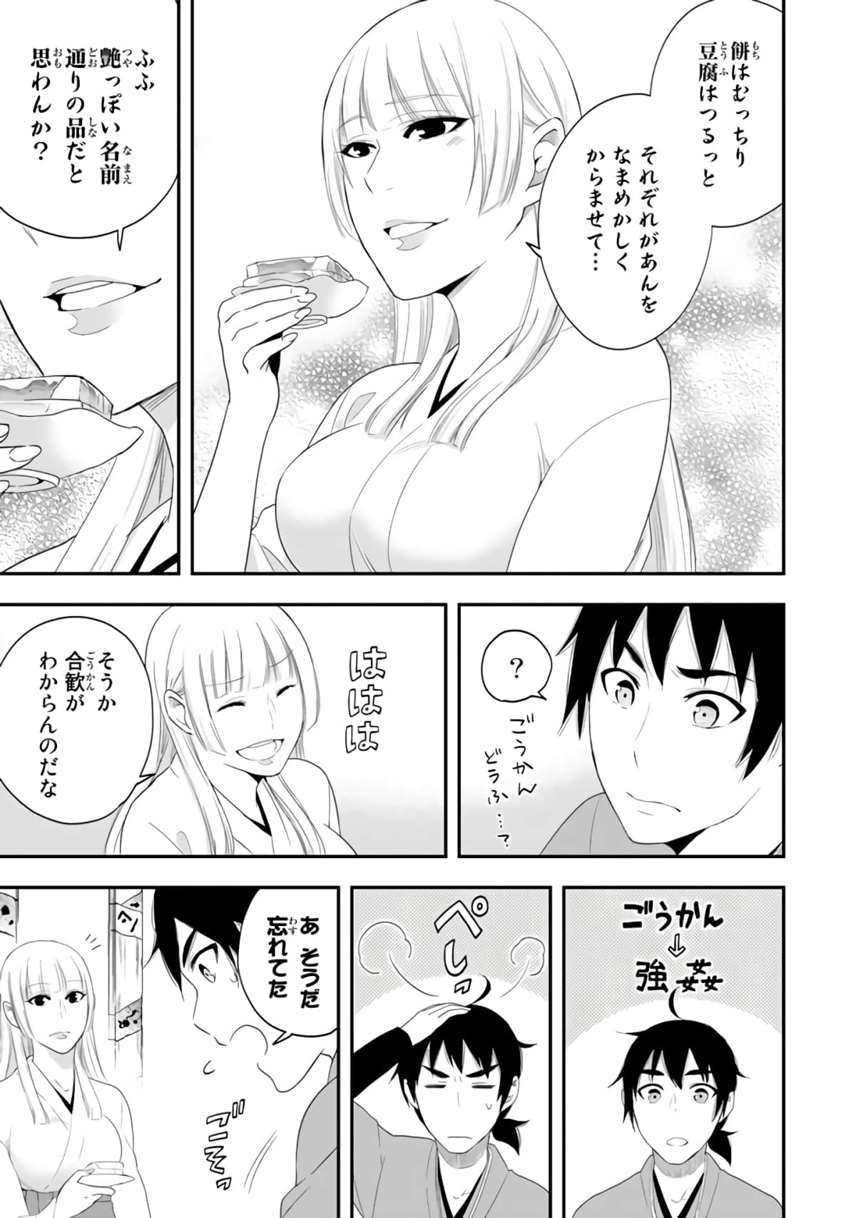 Page 62