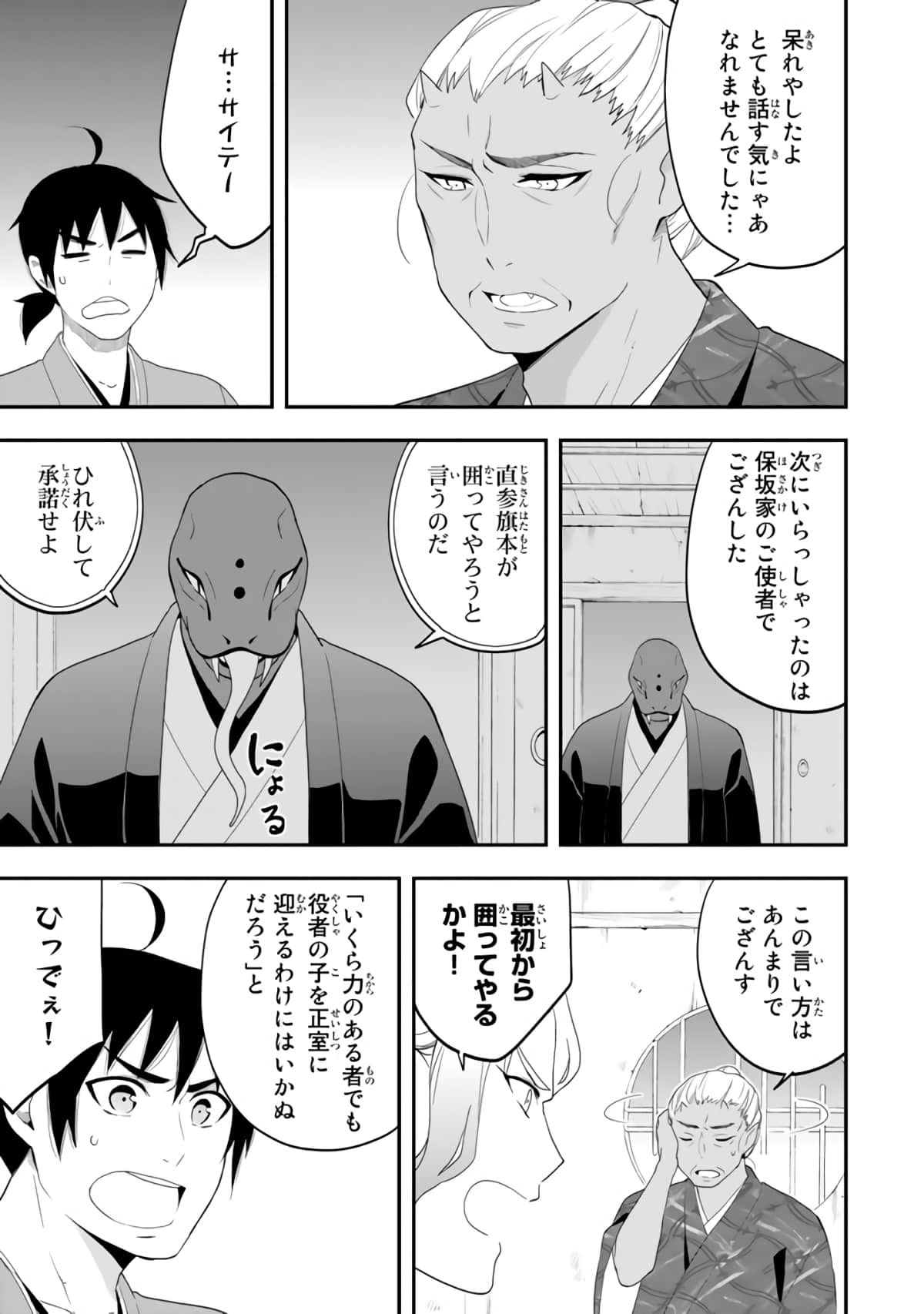 Page 144