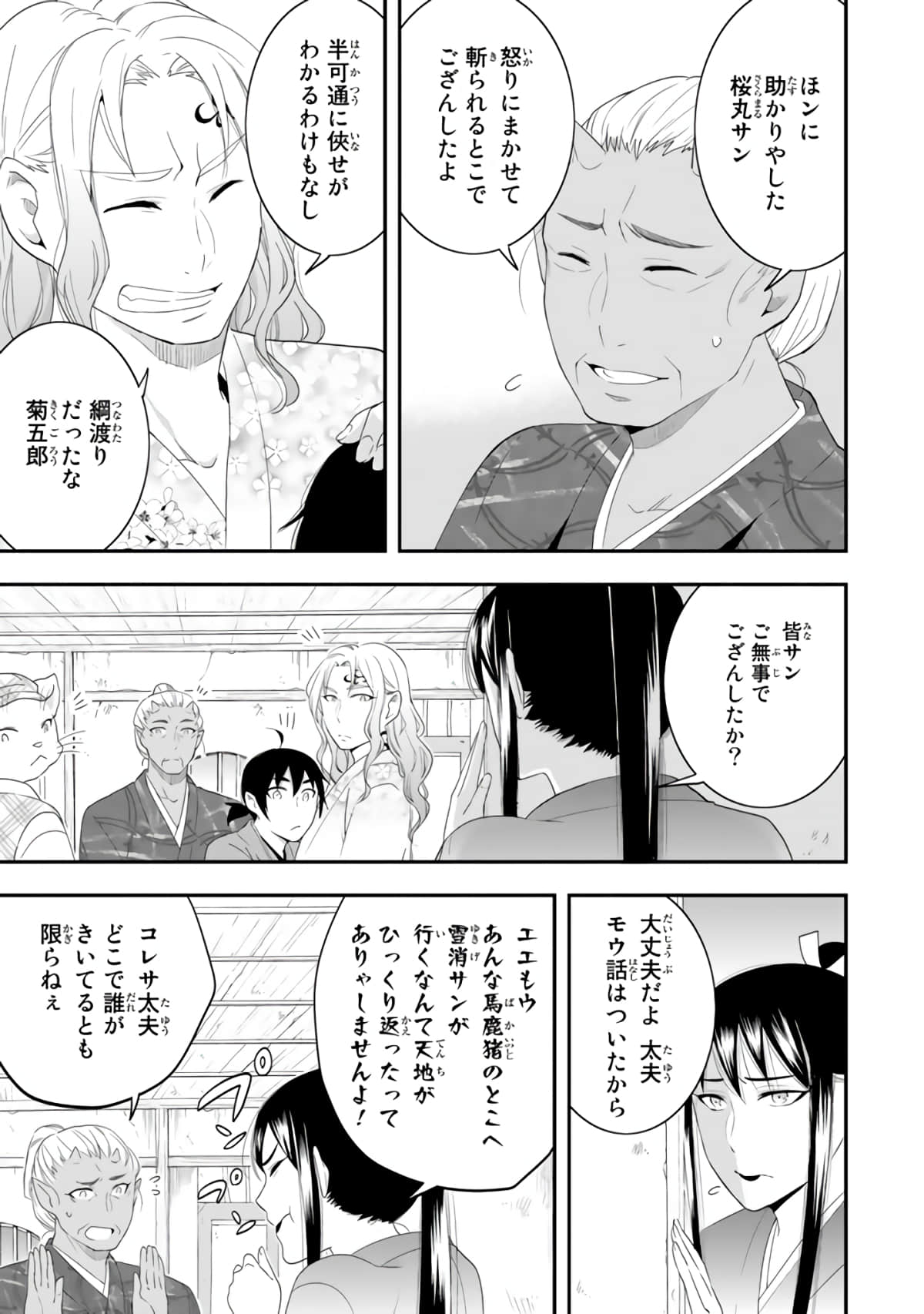 Page 158