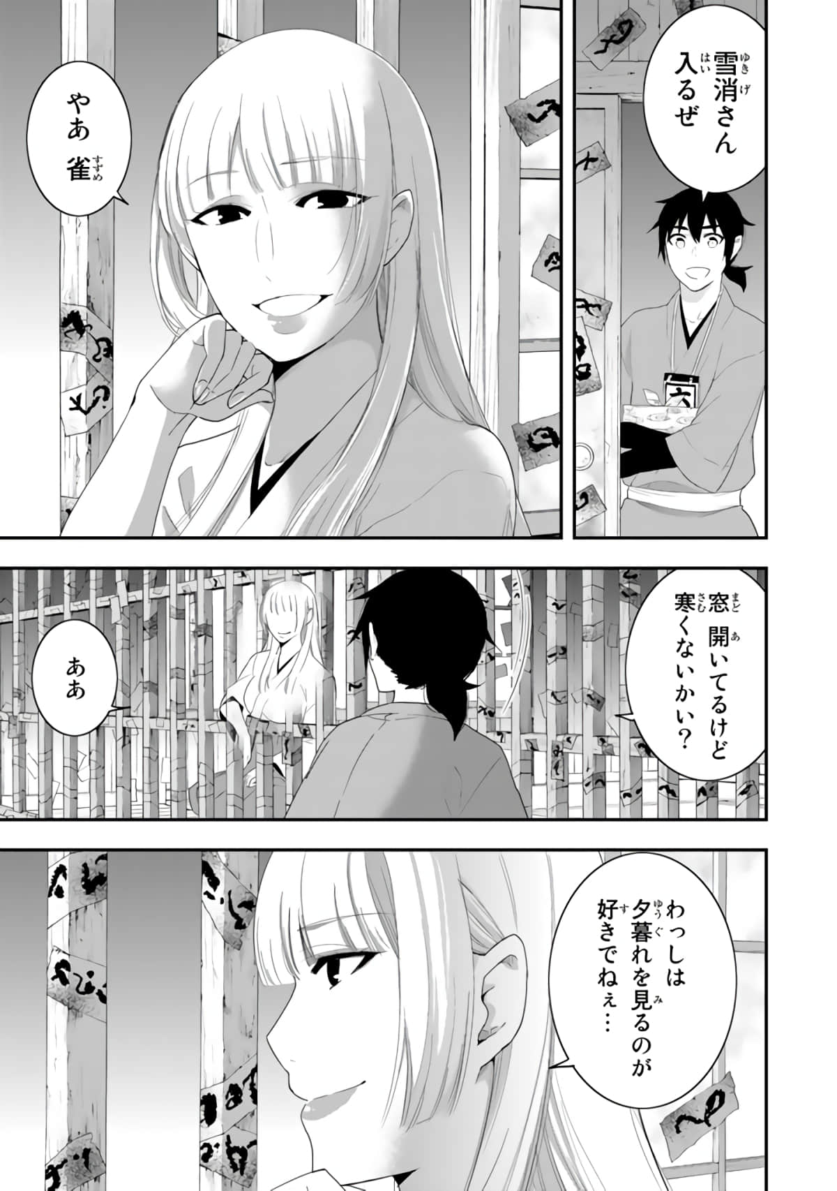 Page 168