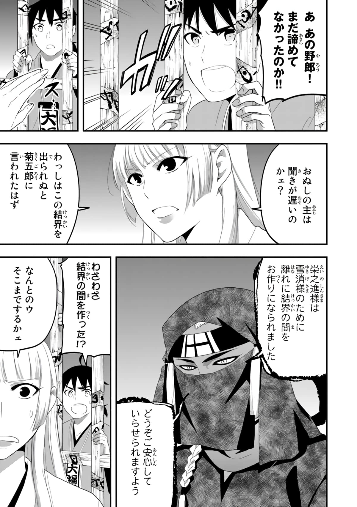 Page 174