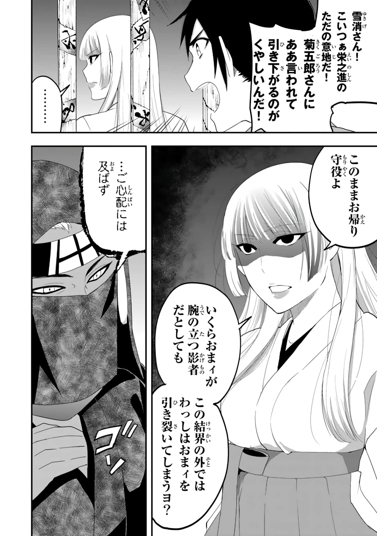 Page 175