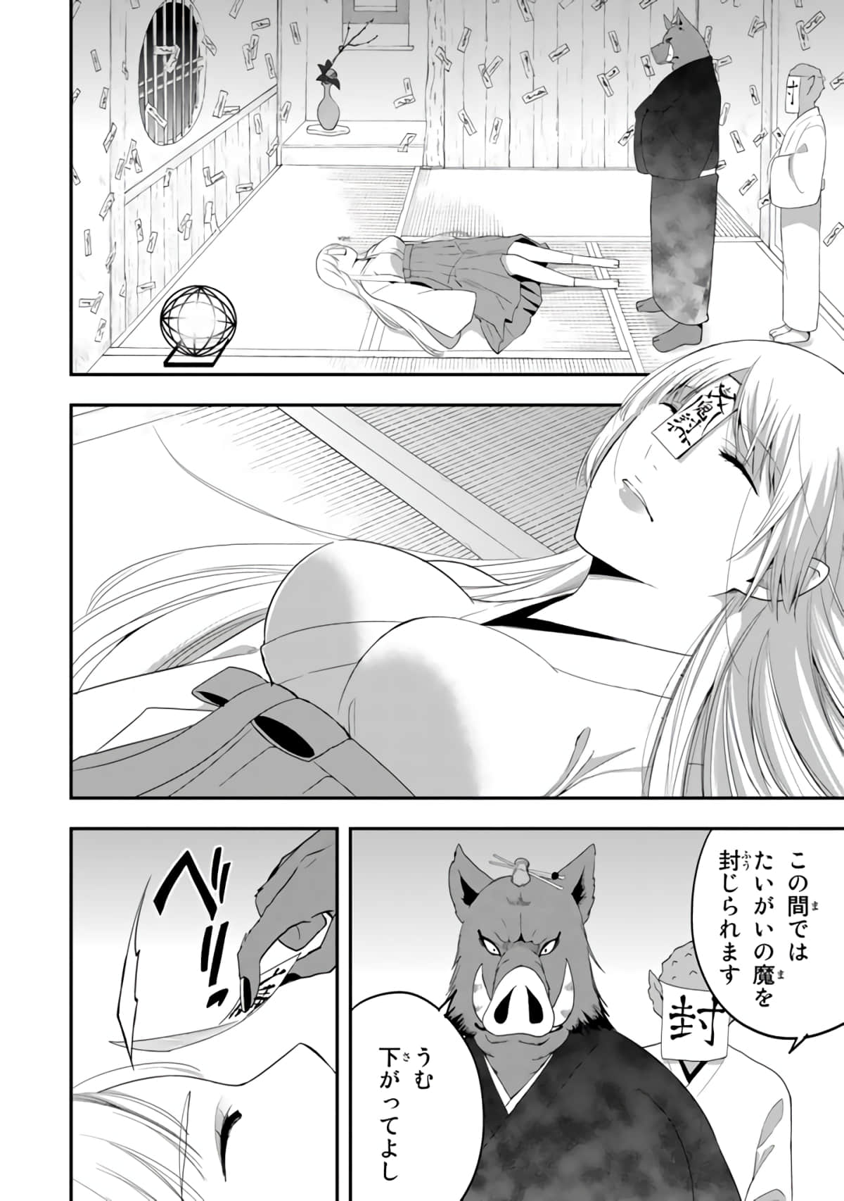 Page 185
