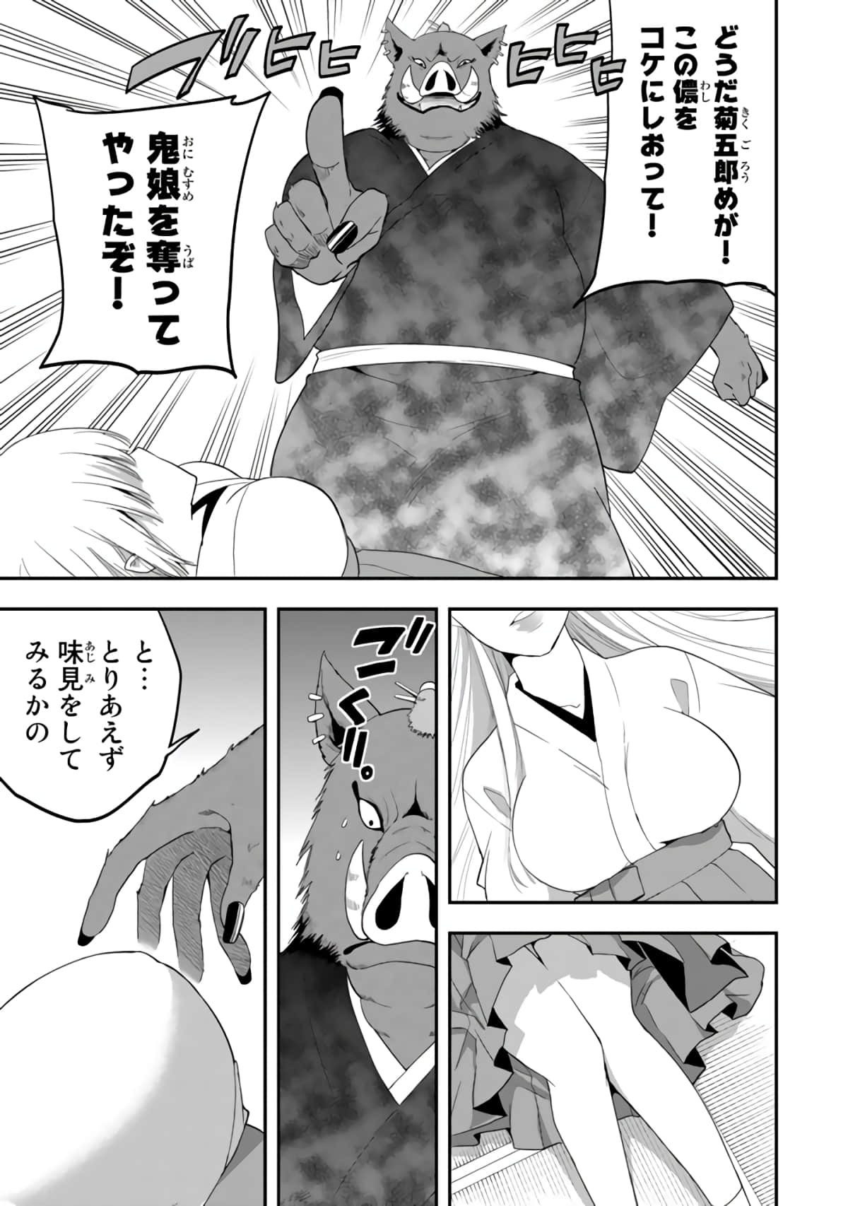 Page 186