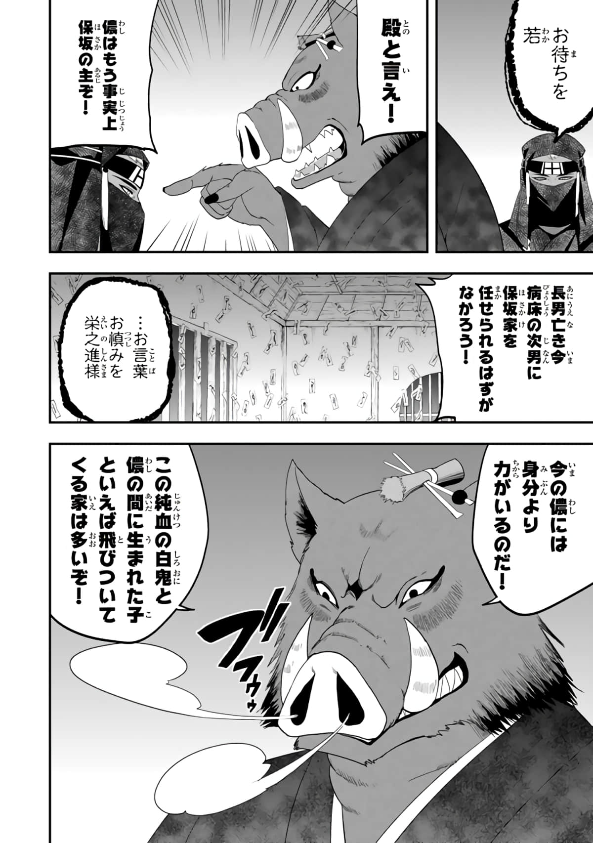 Page 187
