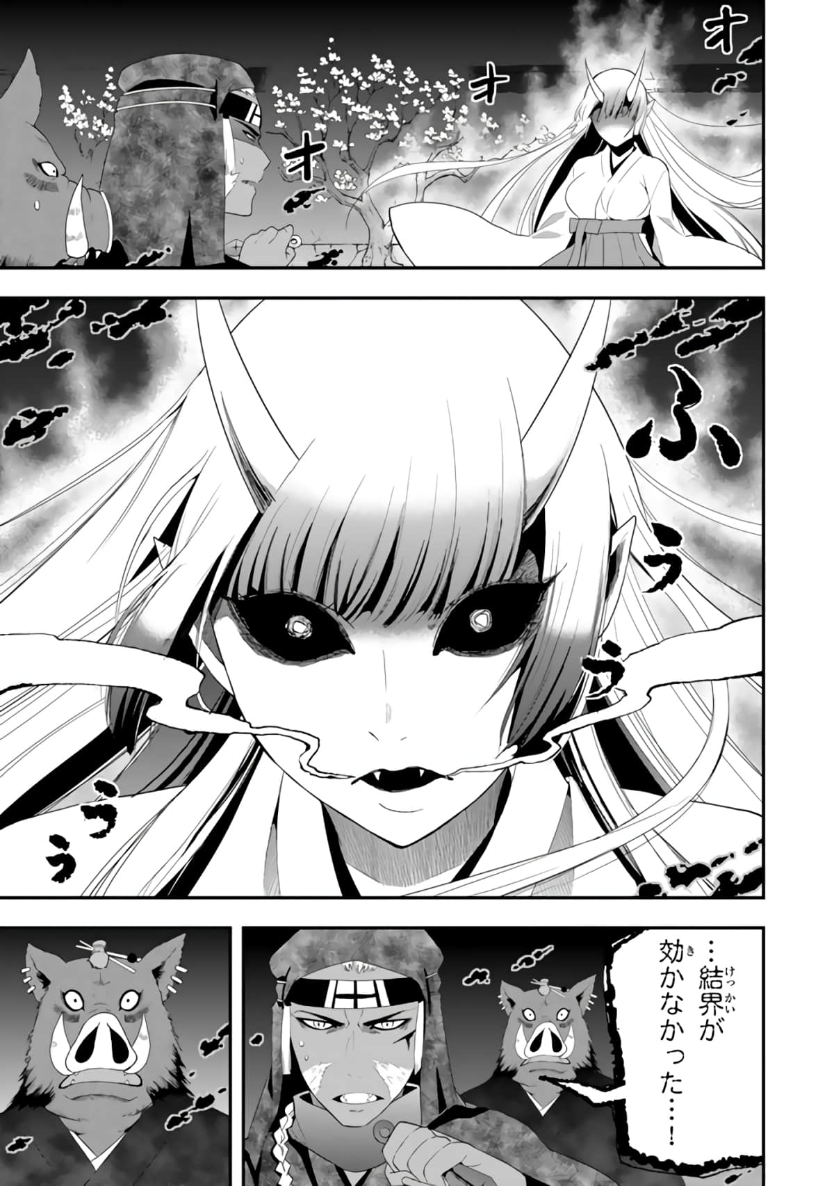 Page 194