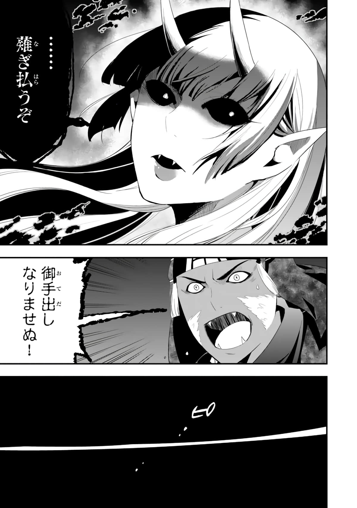 Page 196