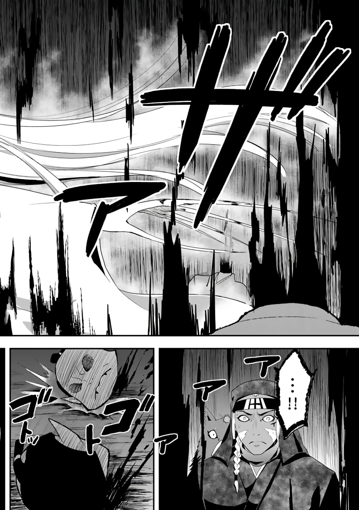 Page 197