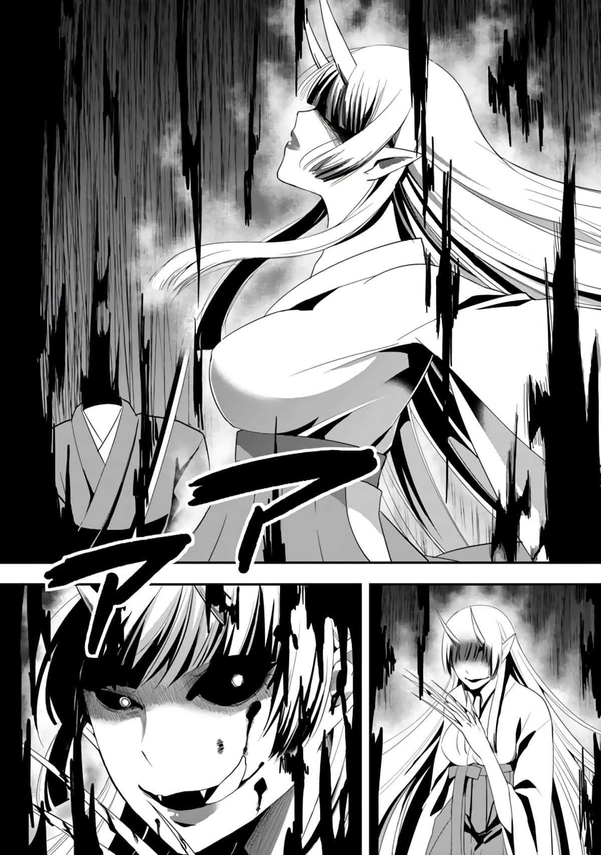 Page 198