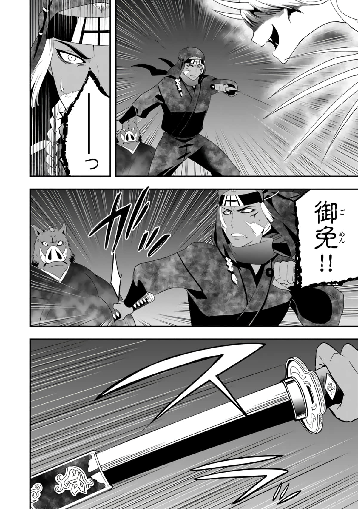 Page 199